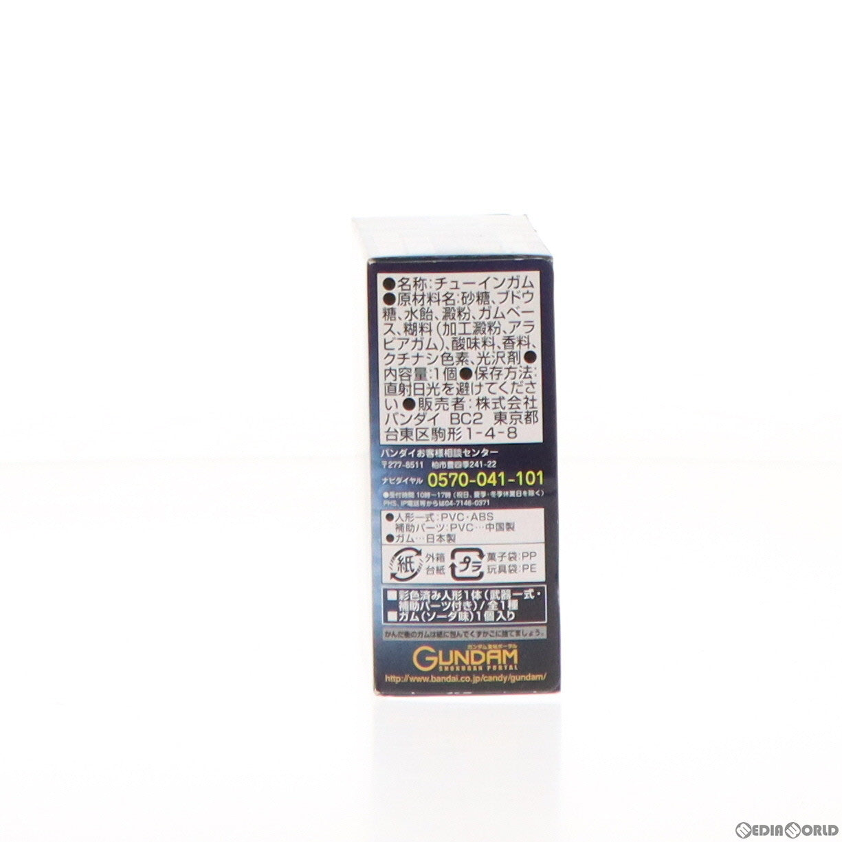 【中古即納】[FIG] (食玩) FW GUNDAM CONVERGE(ガンダムコンバージ) EX06 フルアーマー騎士ガンダム SDガンダム外伝 フィギュア バンダイ(20150519)