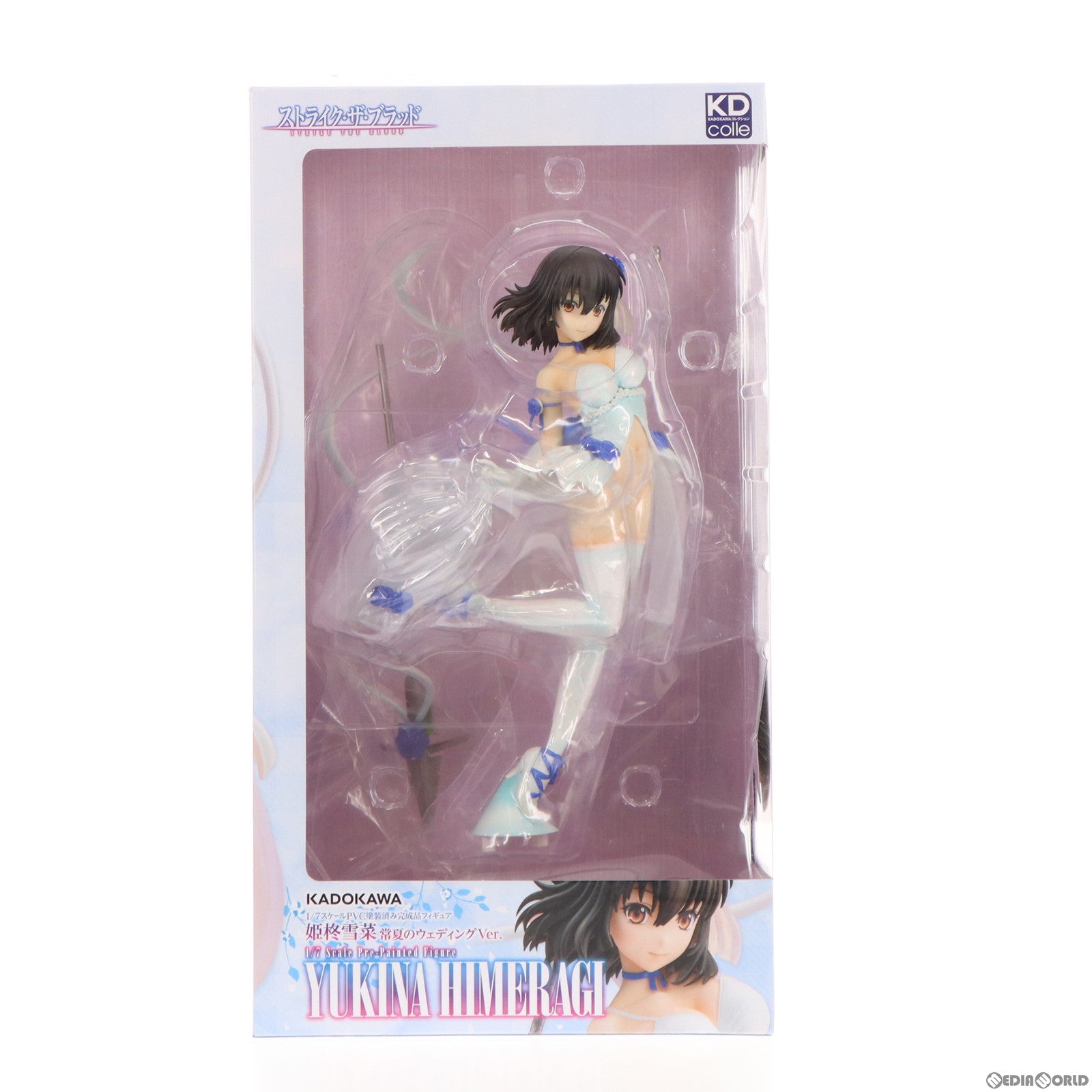 【中古即納】[FIG] KDcolle 姫柊雪菜(ひめらぎゆきな) 常夏のウェディングVer. ストライク・ザ・ブラッド 1/7 完成品 フィギュア 電撃屋 Amazon.co.jp あみあみ限定 KADOKAWA(カドカワ) (20210331)