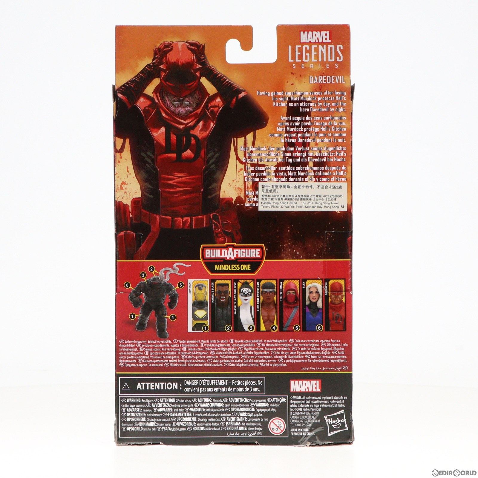 中古即納】[FIG]マーベルレジェンド 6インチ・アクションフィギュア 