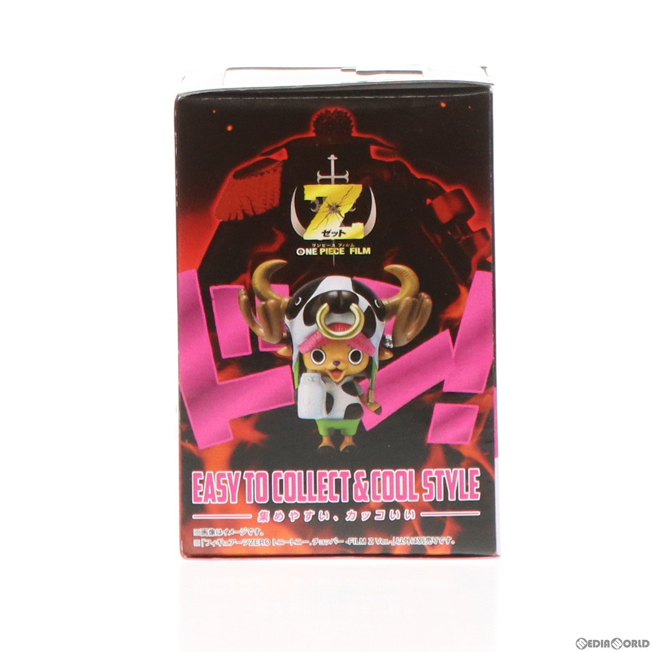 【中古即納】[FIG] フィギュアーツZERO トニートニー.チョッパー -FILM Z Ver.- ONE PIECE FILM Z(ワンピースフィルムZ) 完成品 フィギュア バンダイ(20130119)