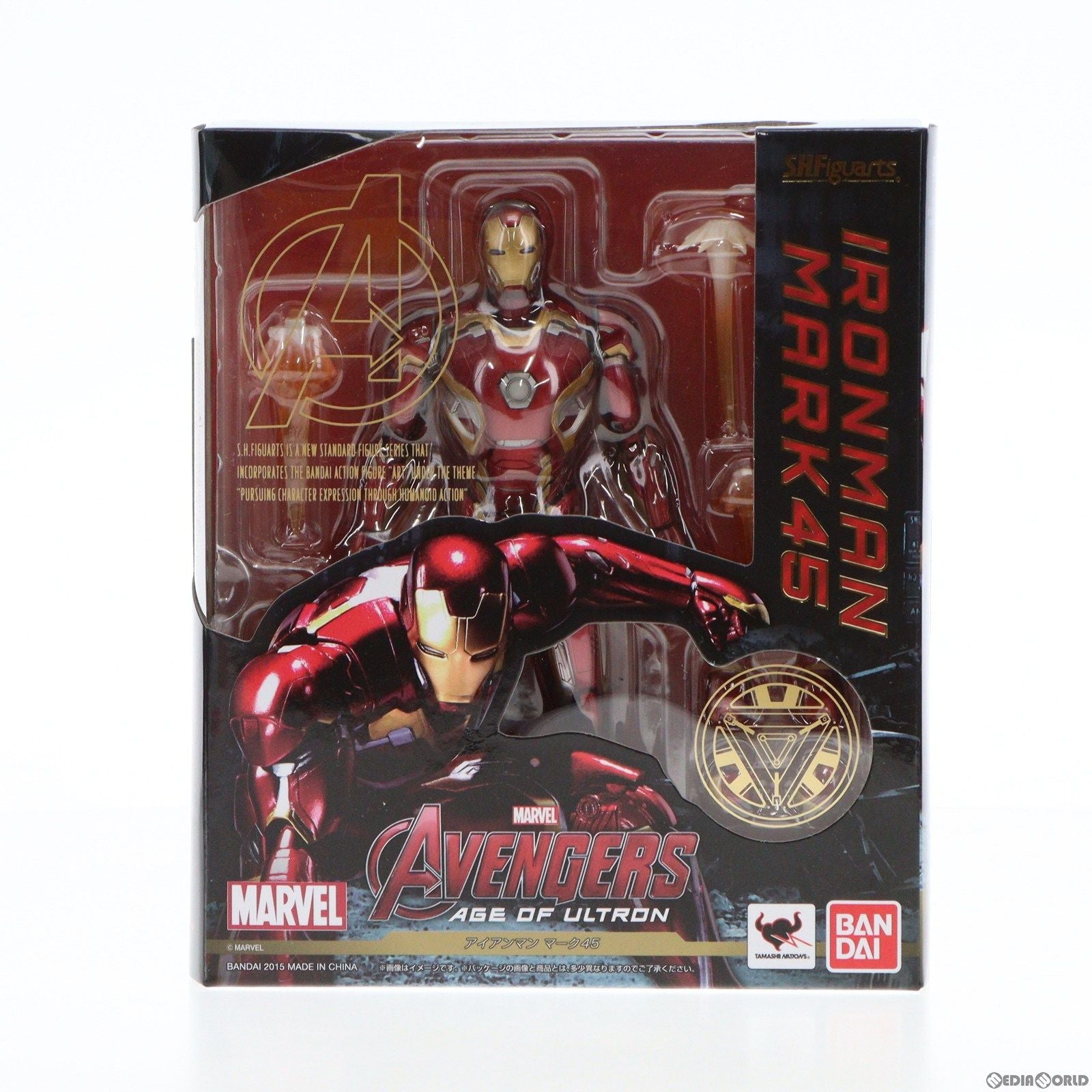 【中古即納】[FIG] S.H.Figuarts(フィギュアーツ) アイアンマン マーク45 アベンジャーズ/エイジ・オブ・ウルトロン 完成品 可動フィギュア バンダイ(20150829)