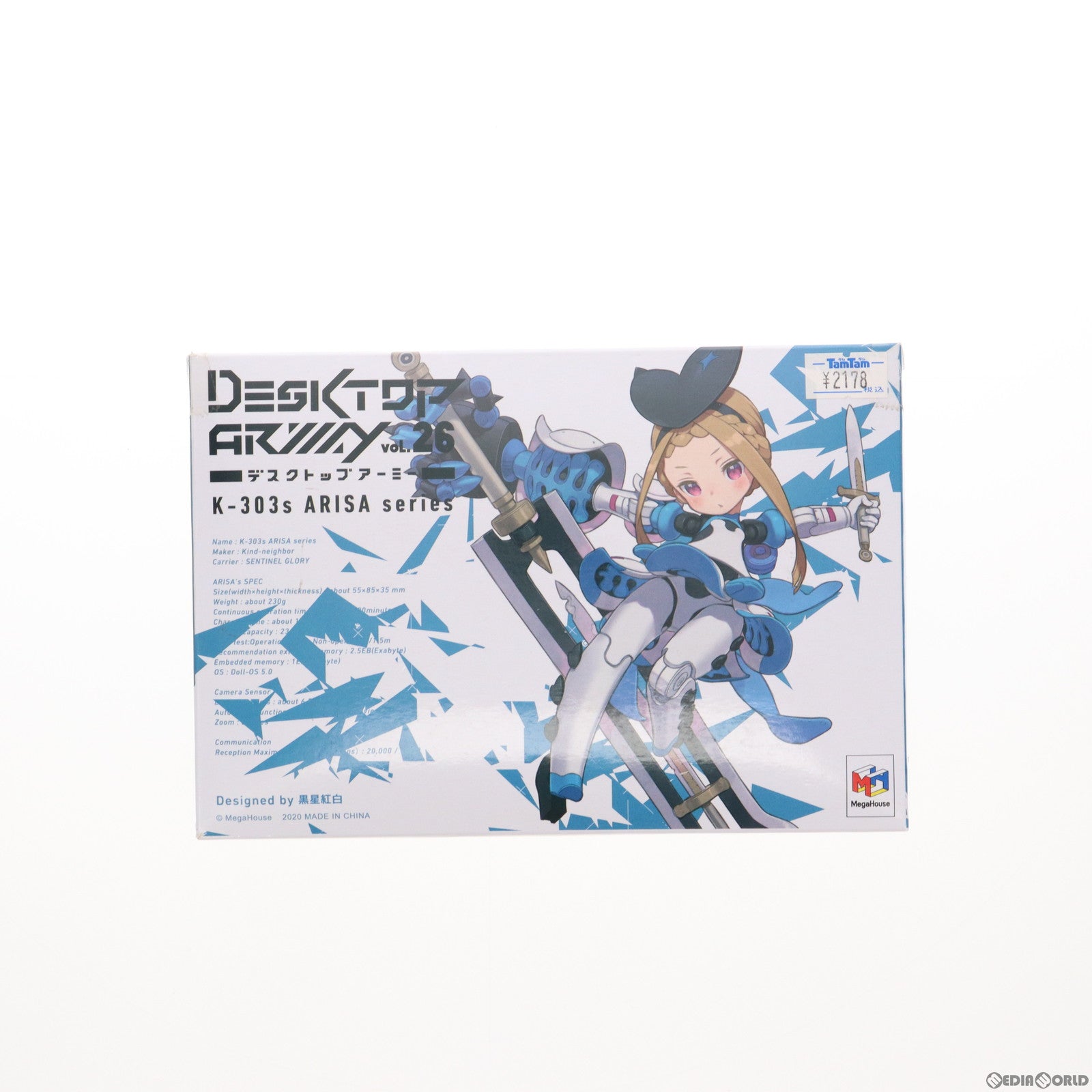 【中古即納】[FIG] (単品) 3.アリッサ・クアット デスクトップアーミー K-303s アリッサシリーズ 可動フィギュア メガハウス(20201227)