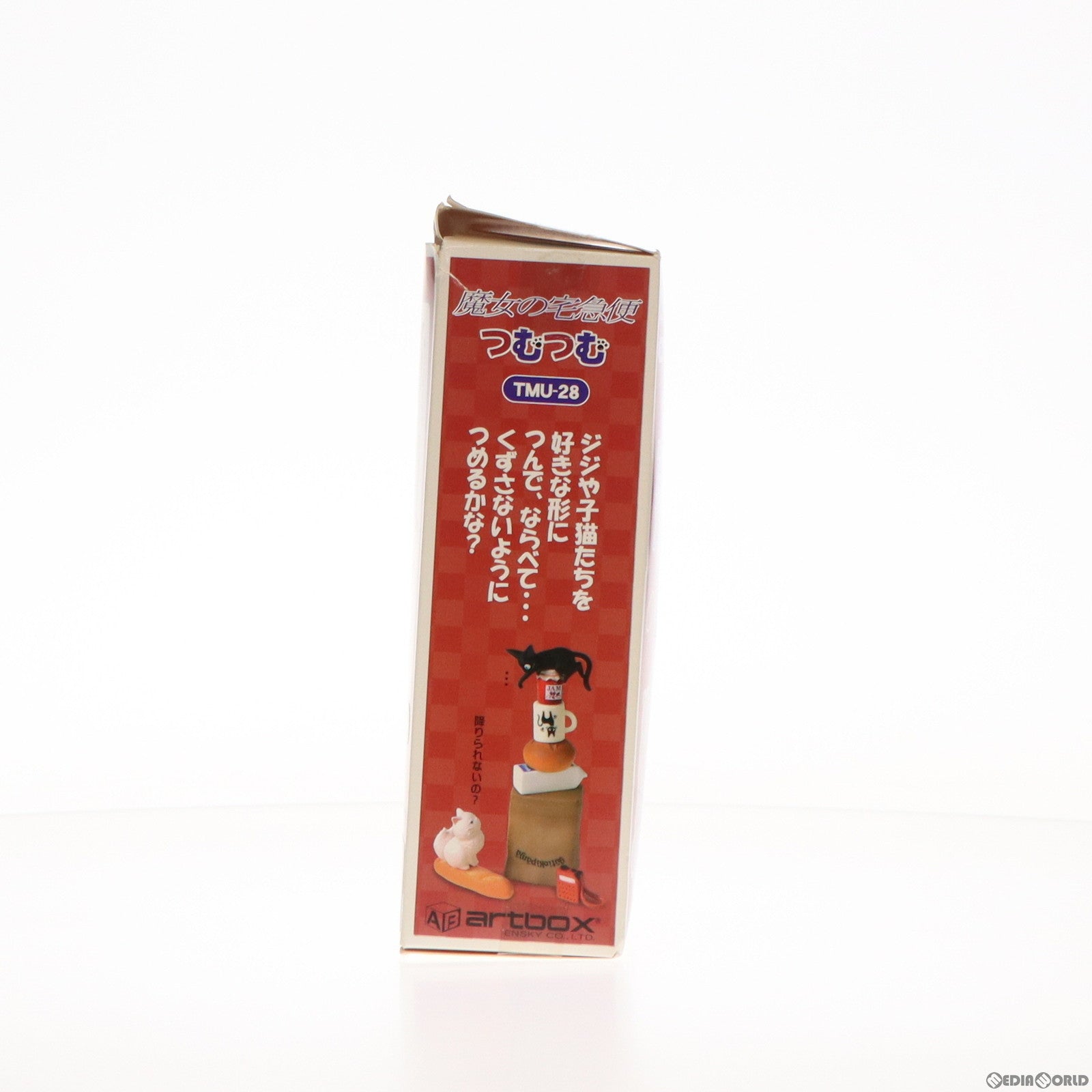 【中古即納】[FIG] ジジ 子猫 つむつむ 魔女の宅急便 完成品 フィギュア(TMU-28) エンスカイ(20141129)