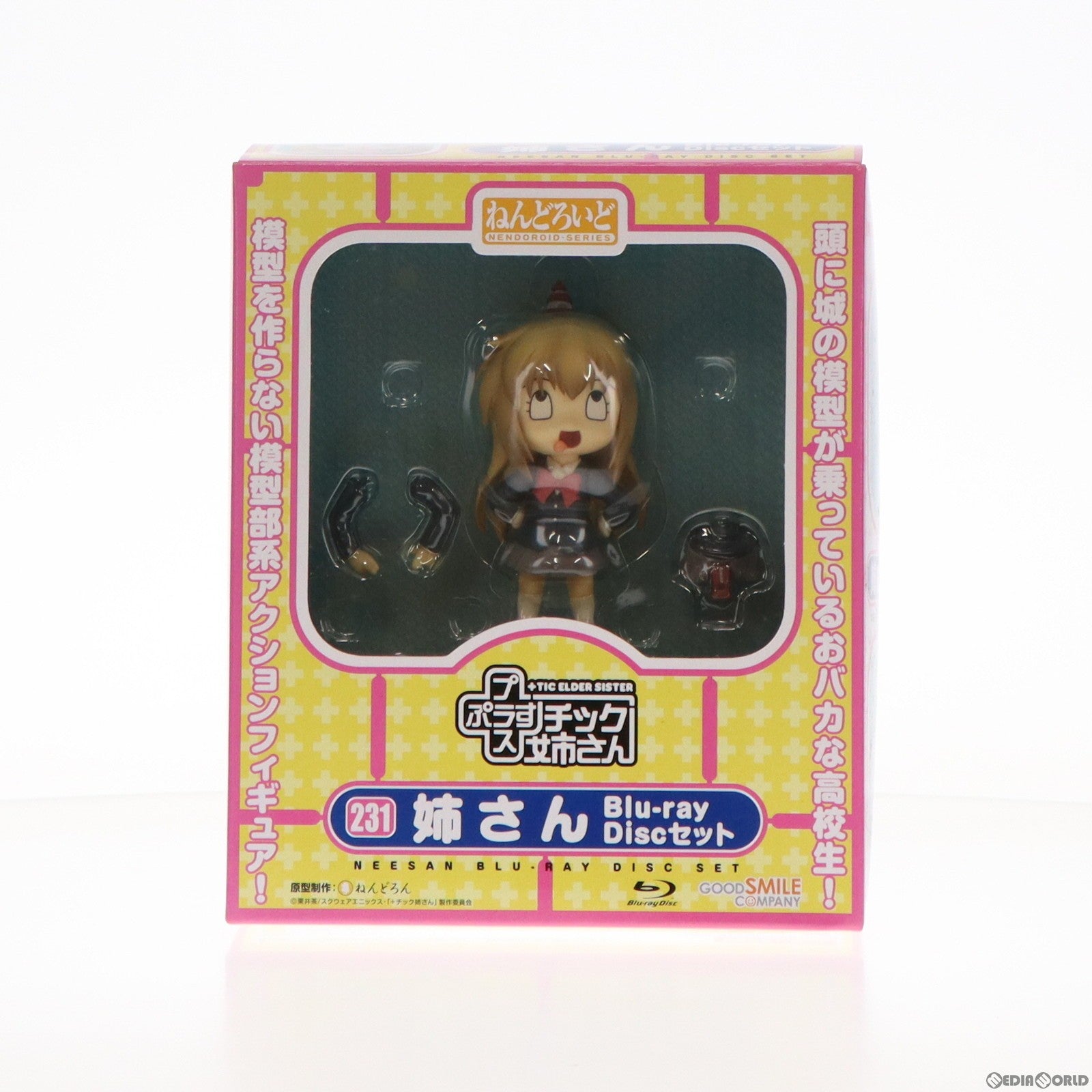 【中古即納】[FIG]ねんどろいど 231 姉さん(ねえさん) Blu-ray Discセット +チック姉さん 完成品 可動フィギュア グッドスマイルカンパニー(20120726)