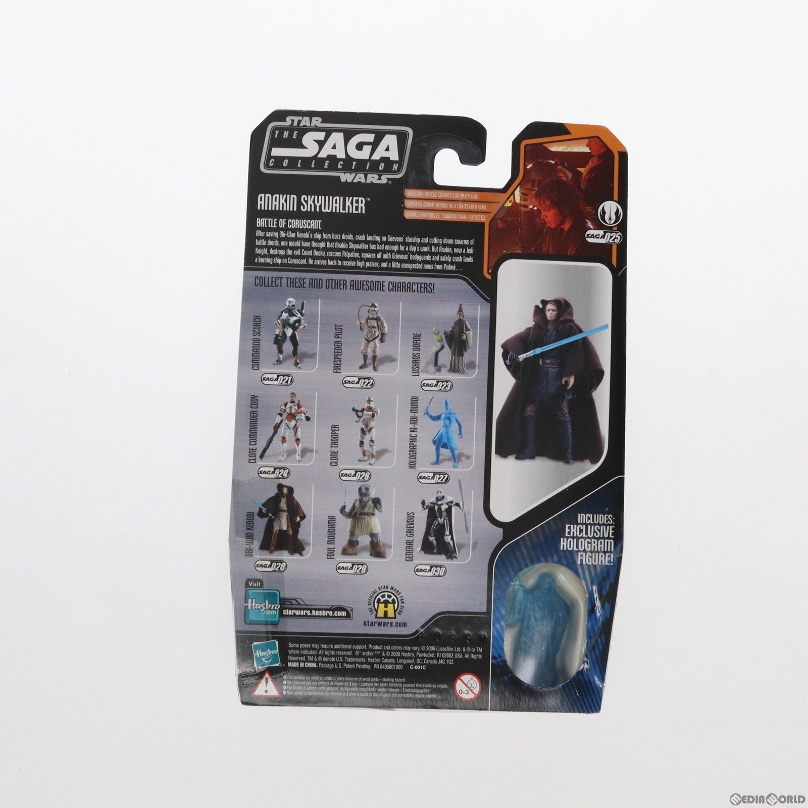 【中古即納】[FIG] スター・ウォーズ サーガベーシックフィギュア アナキン・スカイウォーカー STAR WARS エピソード3/シスの復讐 完成品 可動フィギュア(85942) トミー/ハズブロ(20061231)