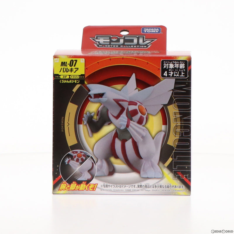 中古即納】[FIG]モンスターコレクション ML-07 パルキア