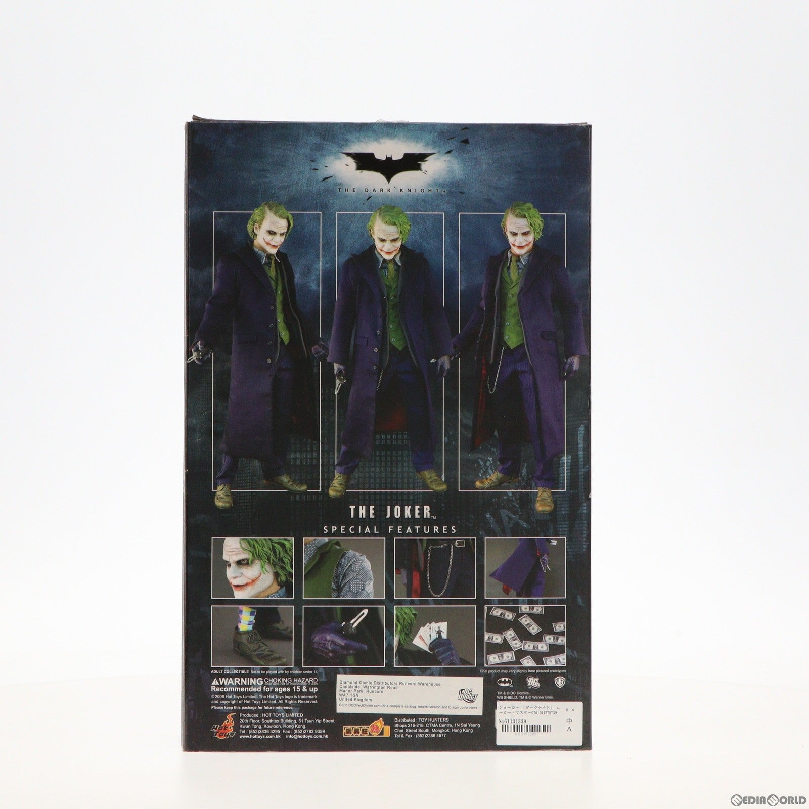 【中古即納】[FIG]豆魚雷限定 ムービー・マスターピース ジョーカー ダークナイト 1/6 完成品 アクションフィギュア  ホットトイズ(20081130)