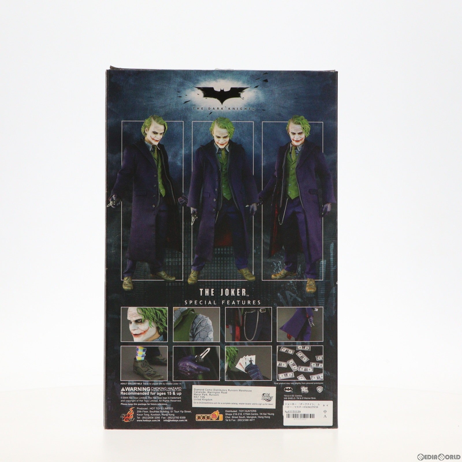 中古即納】[FIG]豆魚雷限定 ムービー・マスターピース ジョーカー 