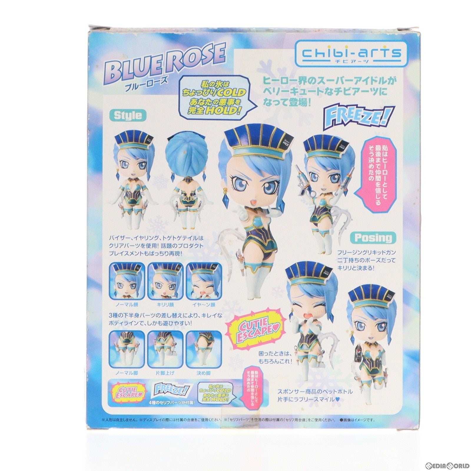 【中古即納】[FIG] chibi-arts ブルーローズ TIGER BUNNY(タイガー バニー) 完成品 可動フィギュア バンダイ(20120128)
