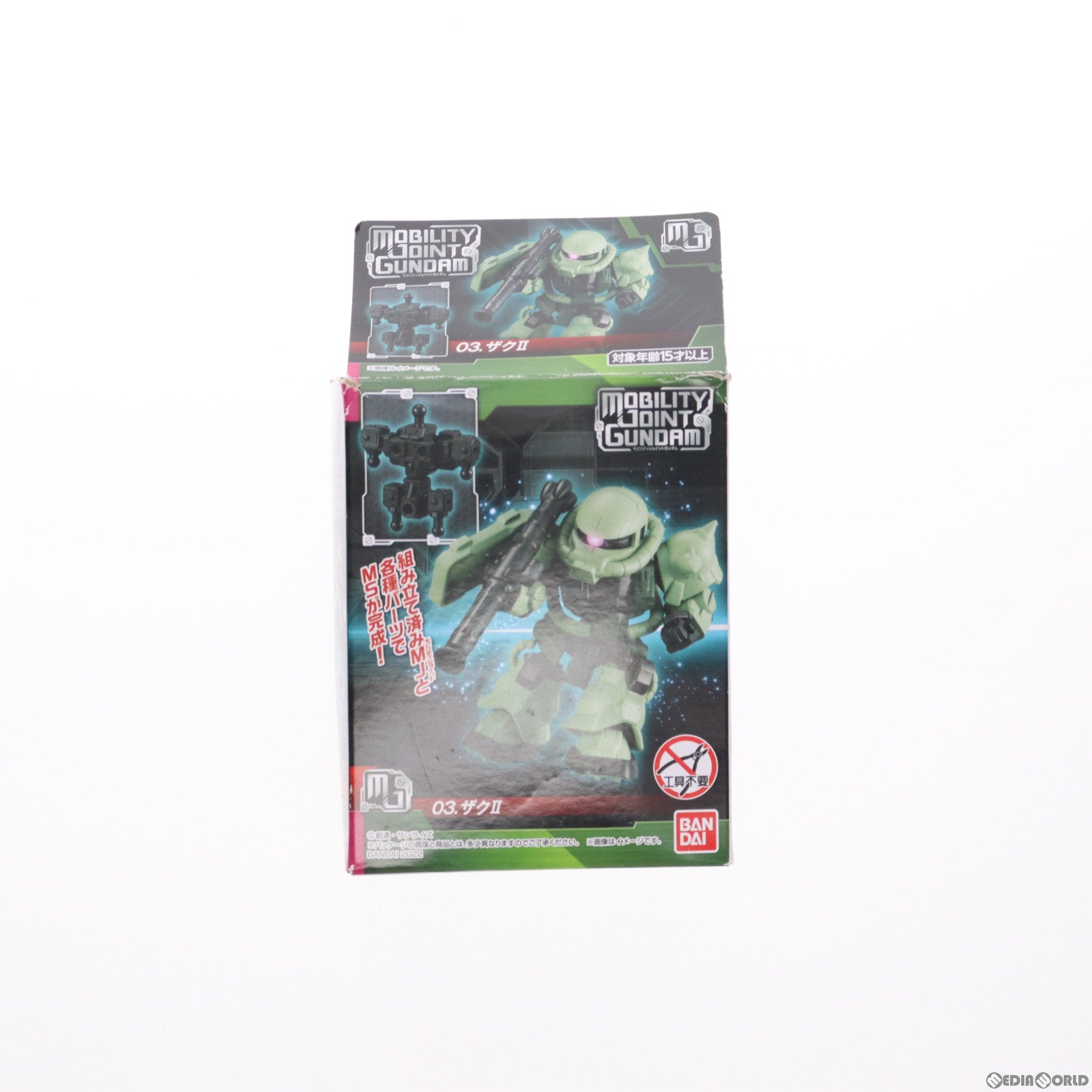 【中古即納】[BOX][FIG] (食玩) MOBILITY JOINT GUNDAM VOL.1 機動戦士ガンダム 可動フィギュア(10個) バンダイ(20220411)