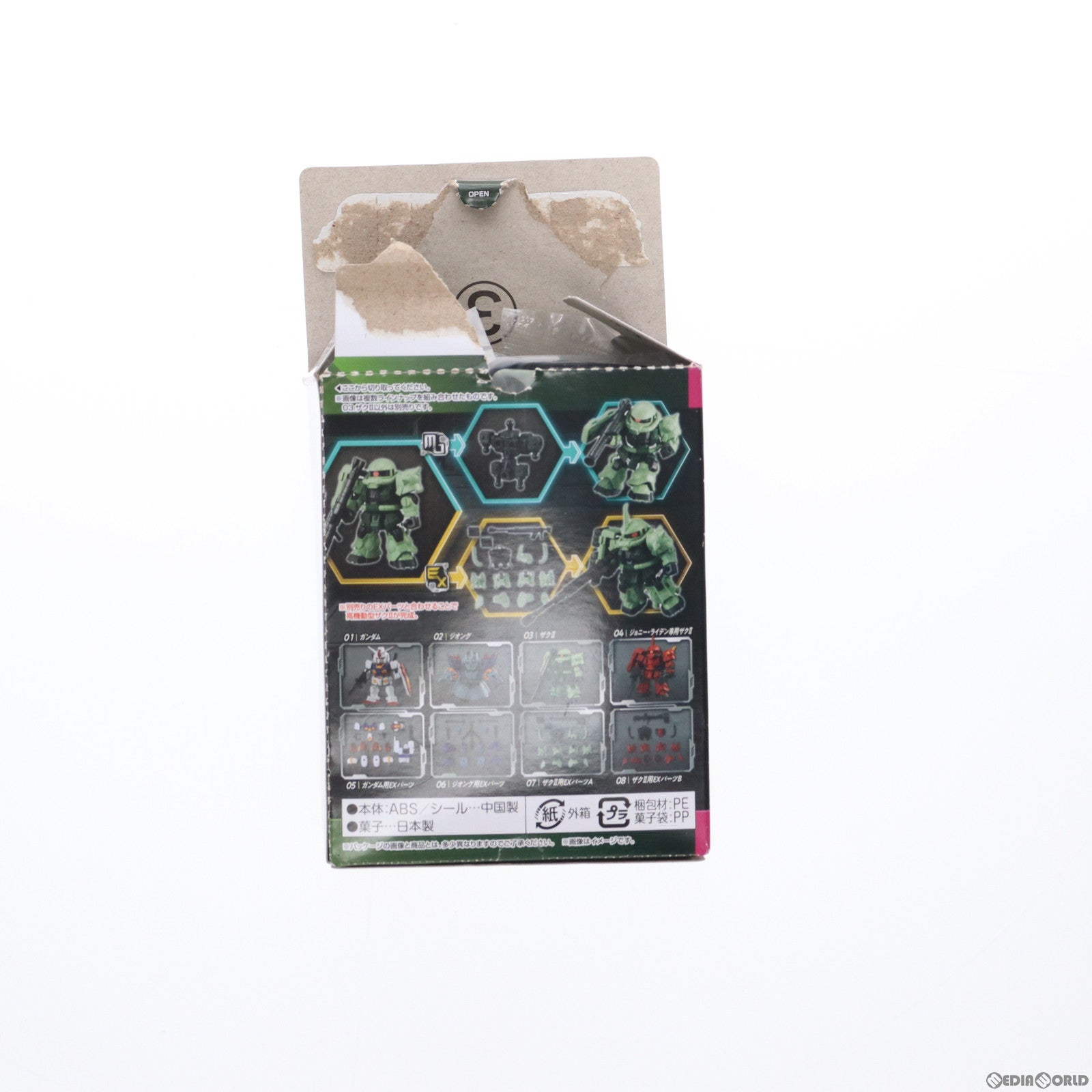 【中古即納】[BOX][FIG] (食玩) MOBILITY JOINT GUNDAM VOL.1 機動戦士ガンダム 可動フィギュア(10個) バンダイ(20220411)