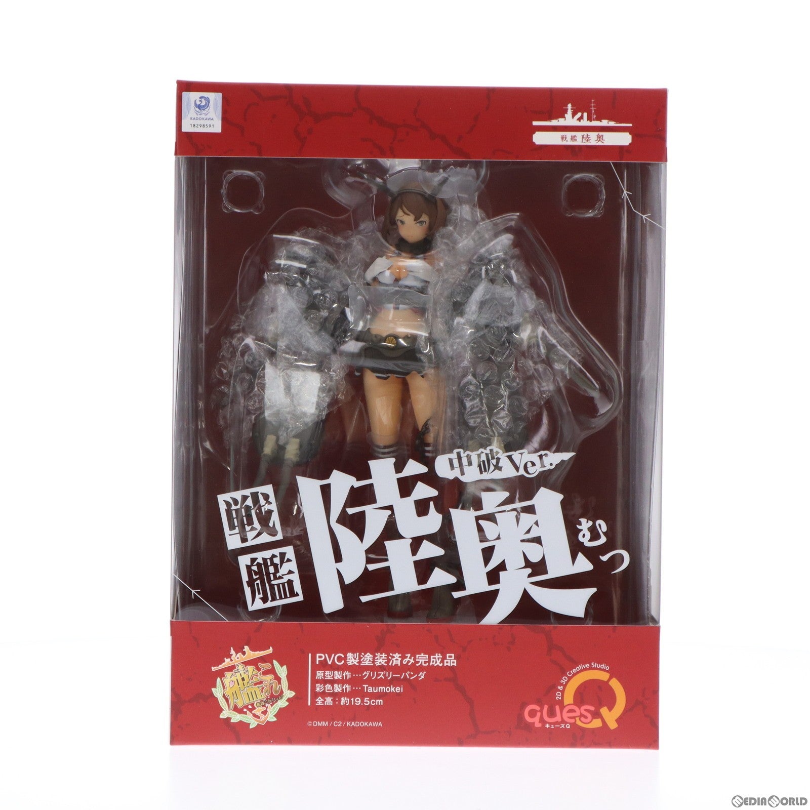 【中古即納】[FIG]陸奥(むつ) 限定中破Ver. 艦隊これくしょん -艦これ- 完成品 フィギュア ウェブワンフェス2021冬&イベント限定 キューズQ(20210207)