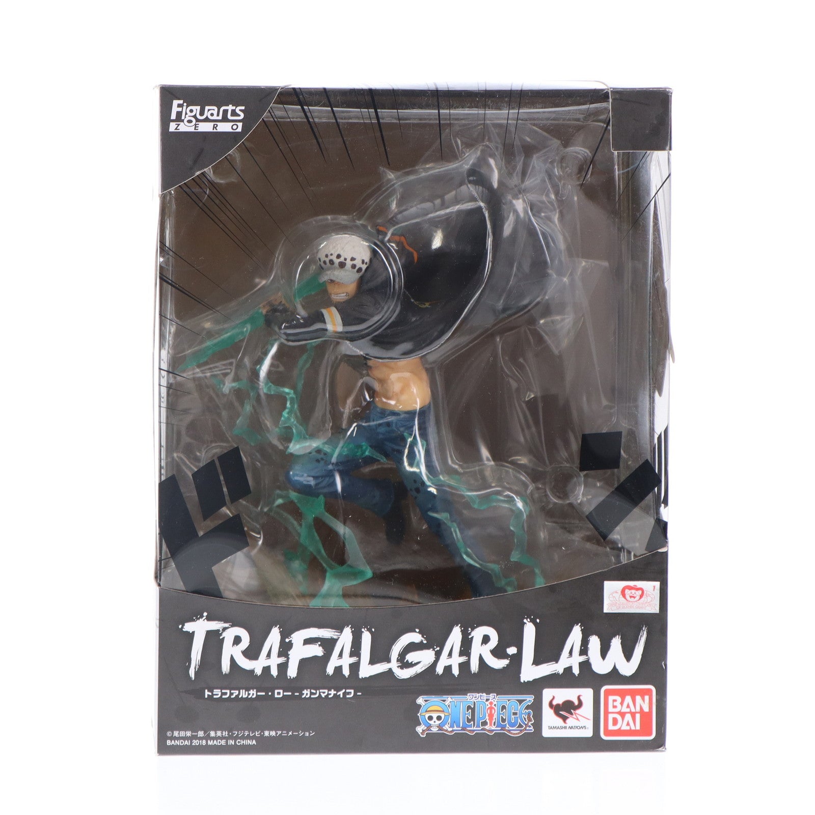 【中古即納】[FIG] フィギュアーツZERO トラファルガー・ロー -ガンマナイフ- ONE PIECE(ワンピース) 完成品 フィギュア バンダイスピリッツ(20180324)