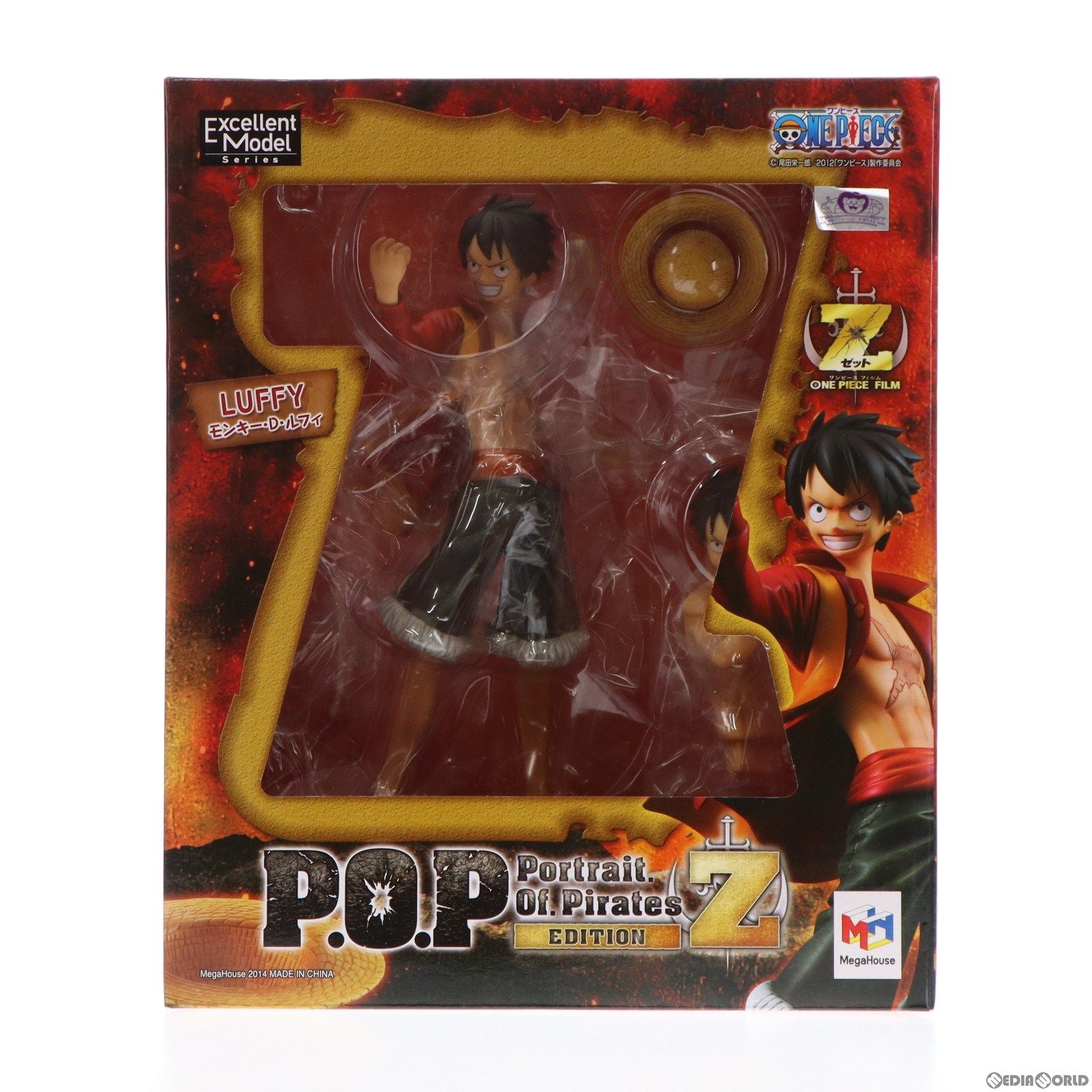 【中古即納】[FIG]Portrait.Of.Pirates P.O.P EDITION-Z モンキー・D・ルフィ ONE PIECE FILM Z(ワンピースフィルムZ) 1/8 完成品 フィギュア メガハウス(20140222)