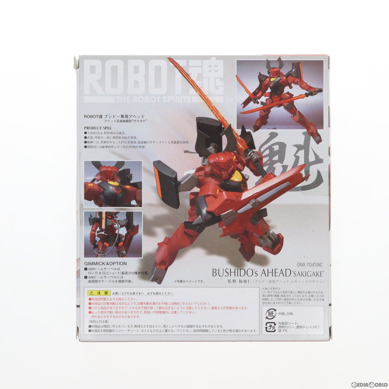 【中古即納】[FIG]ROBOT魂(SIDE MS) ブシドー専用アヘッド アヘッド近接戦闘型「サキガケ」 機動戦士ガンダム00(ダブルオー) 完成品  可動フィギュア バンダイ(20090228)