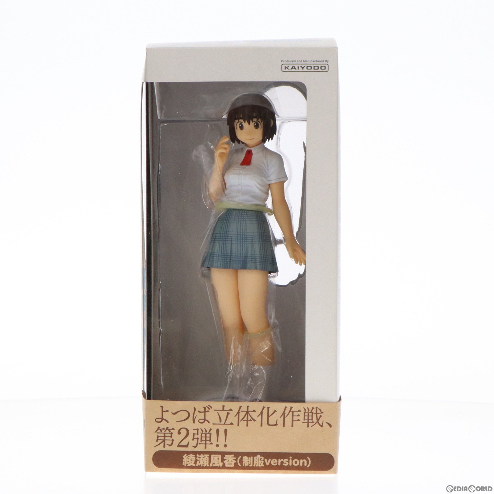 【中古即納】[FIG]綾瀬風香(あやせふうか) 制服Ver. よつばと! 完成品 フィギュア 海洋堂(20071101)