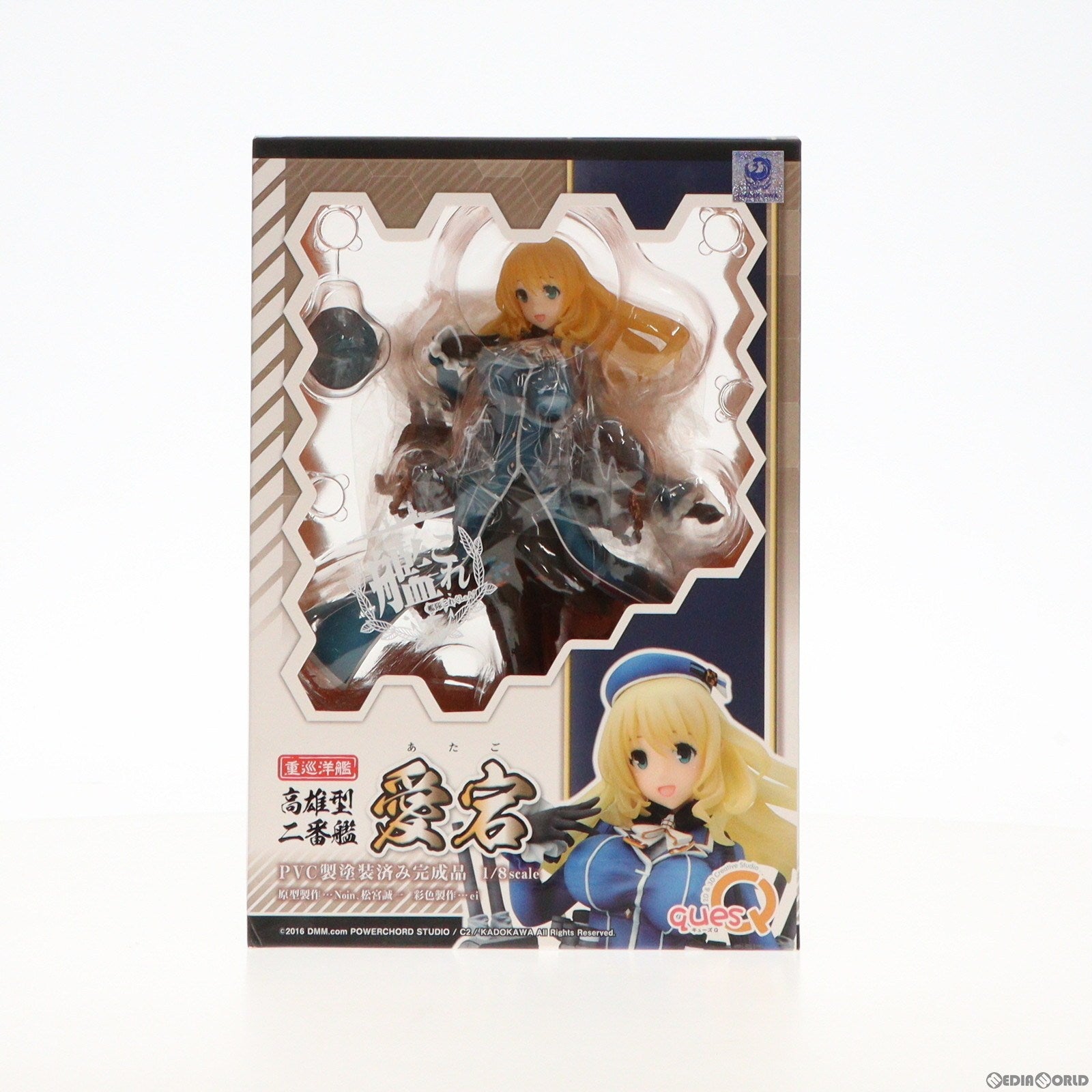 【中古即納】[FIG] 愛宕(あたご) 艦隊これくしょん-艦これ- 1/8 完成品 フィギュア キューズQ(20160313)