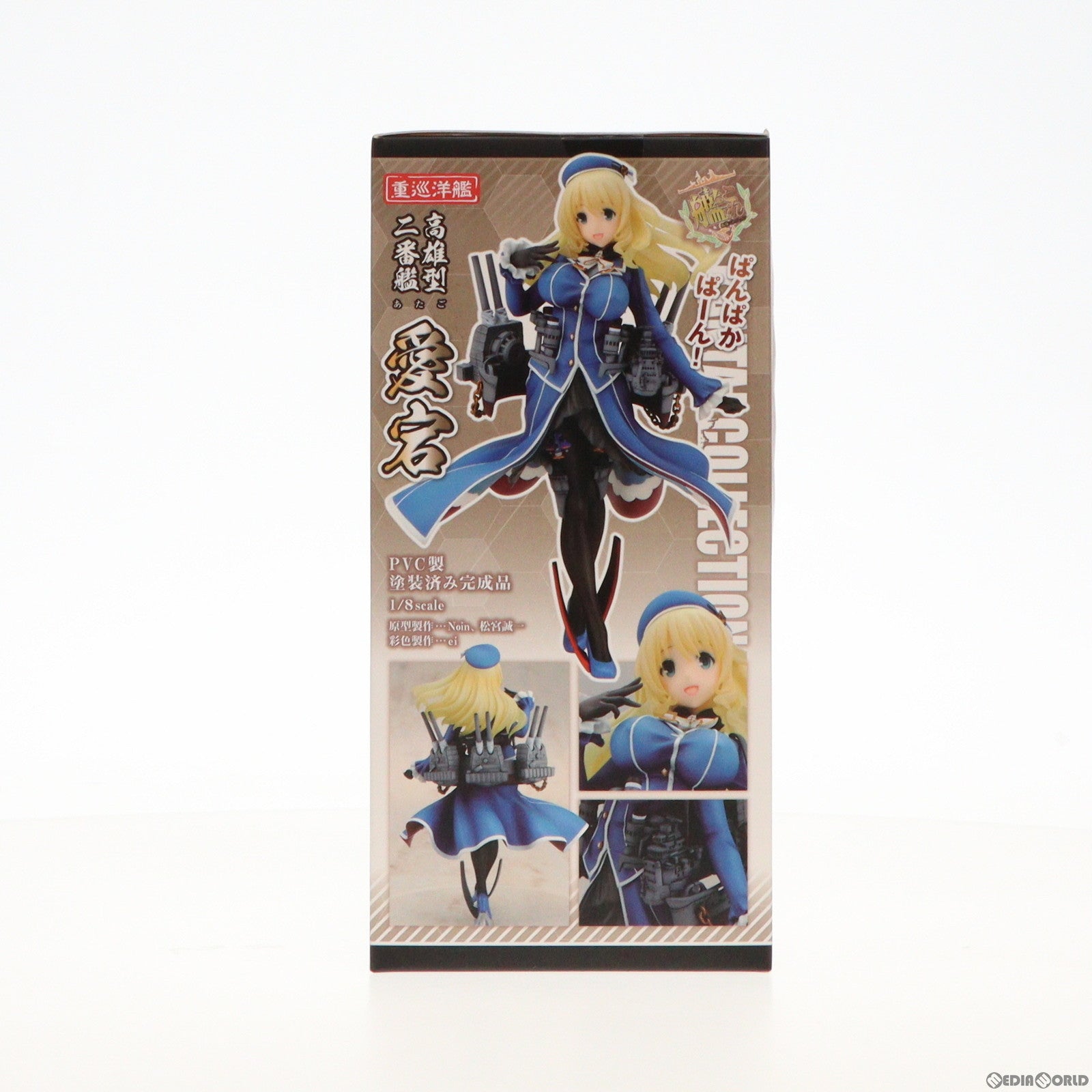 【中古即納】[FIG] 愛宕(あたご) 艦隊これくしょん-艦これ- 1/8 完成品 フィギュア キューズQ(20160313)