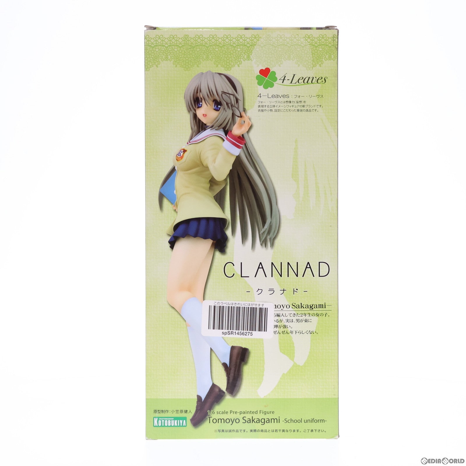 【中古即納】[FIG]4-Leaves 坂上智代(さかがみともよ) -制服ver.- CLANNAD(クラナド) 1/6 完成品 フィギュア(PP318) コトブキヤ(20111130)