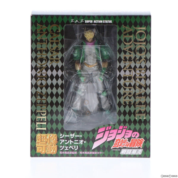 中古即納】[FIG]超像可動 31.シーザー・アントニオ・ツェペリ