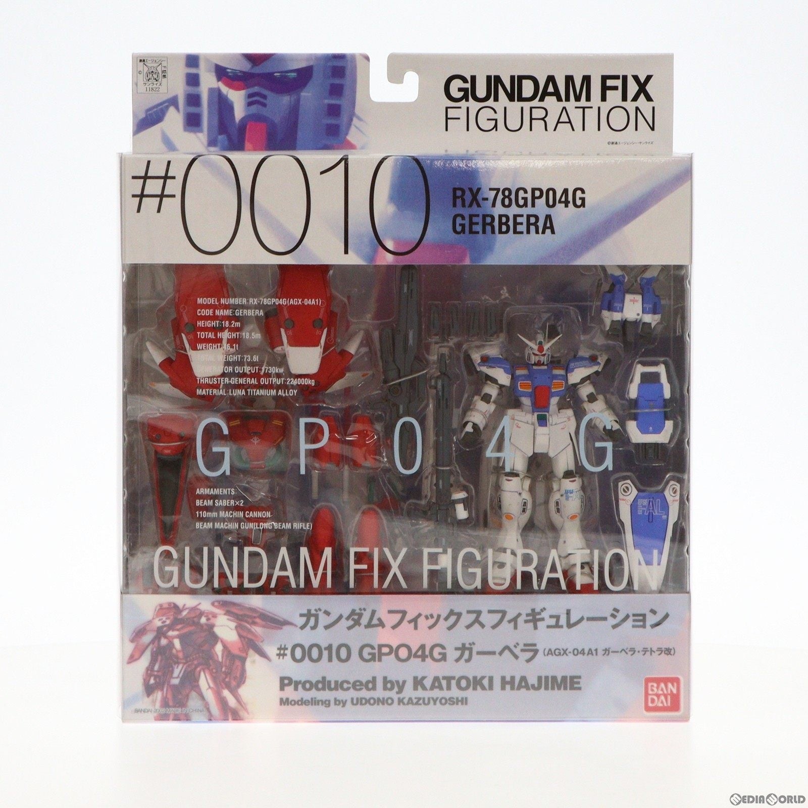 【中古即納】[FIG] GUNDAM FIX FIGURATION #0010 GP-04G ガーベラ[AGX-04A1 ガーベラ・テトラ改] 機動戦士ガンダム0083 STARDUST MEMORY 完成品 可動フィギュア バンダイ(20020901)