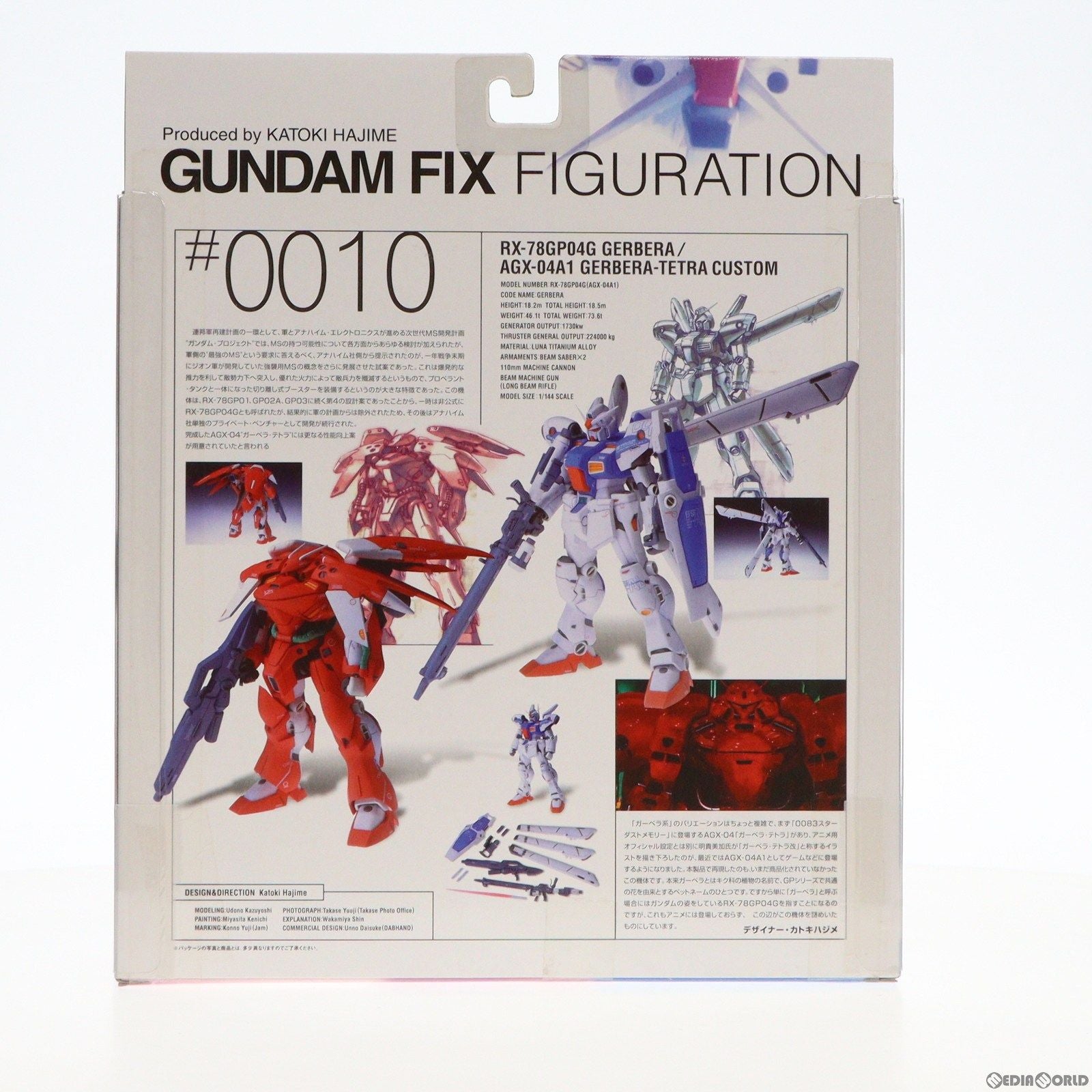 【中古即納】[FIG] GUNDAM FIX FIGURATION #0010 GP-04G ガーベラ[AGX-04A1 ガーベラ・テトラ改] 機動戦士ガンダム0083 STARDUST MEMORY 完成品 可動フィギュア バンダイ(20020901)