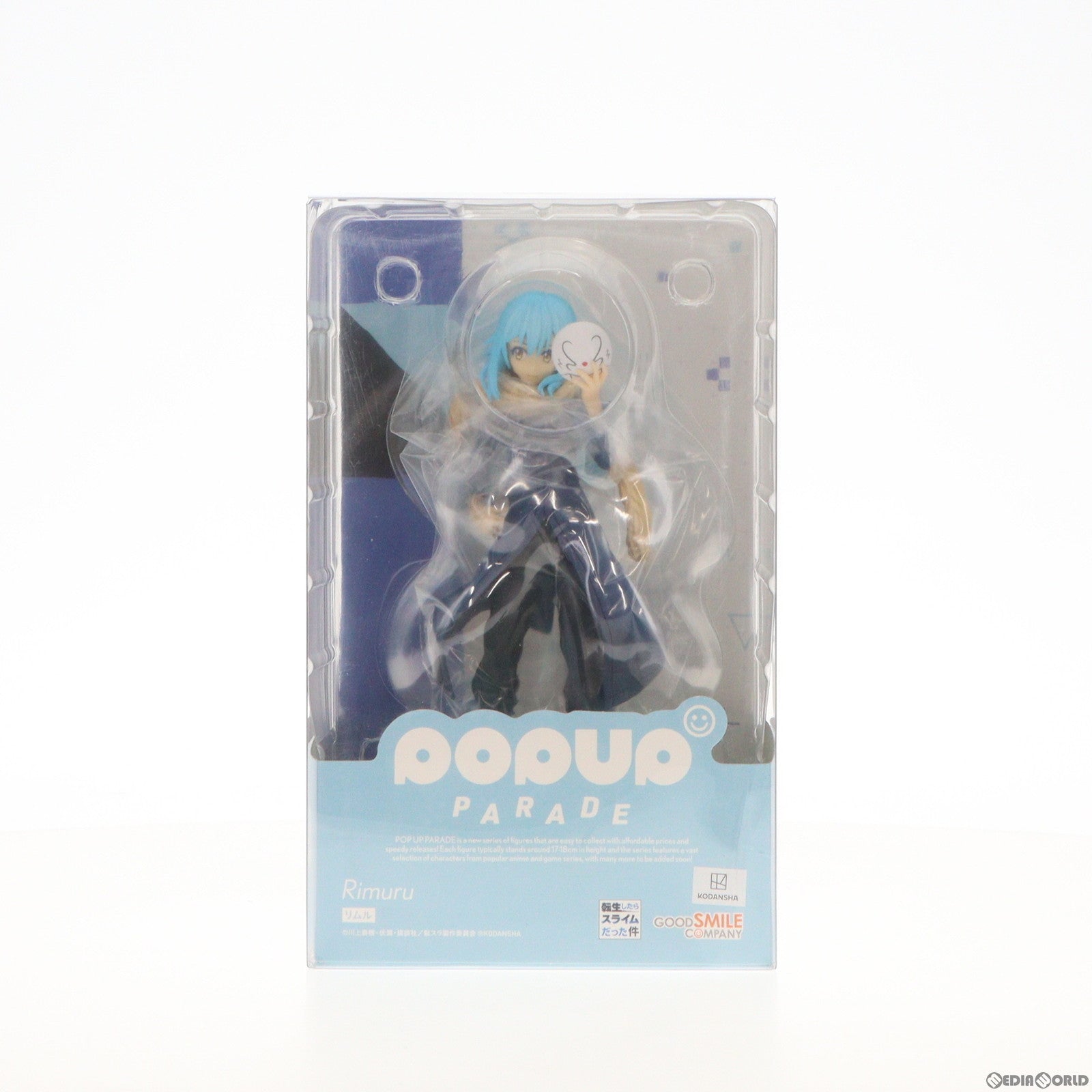 【中古即納】[FIG]POP UP PARADE(ポップアップパレード) リムル 転生したらスライムだった件 完成品 フィギュア グッドスマイルカンパニー(20220821)