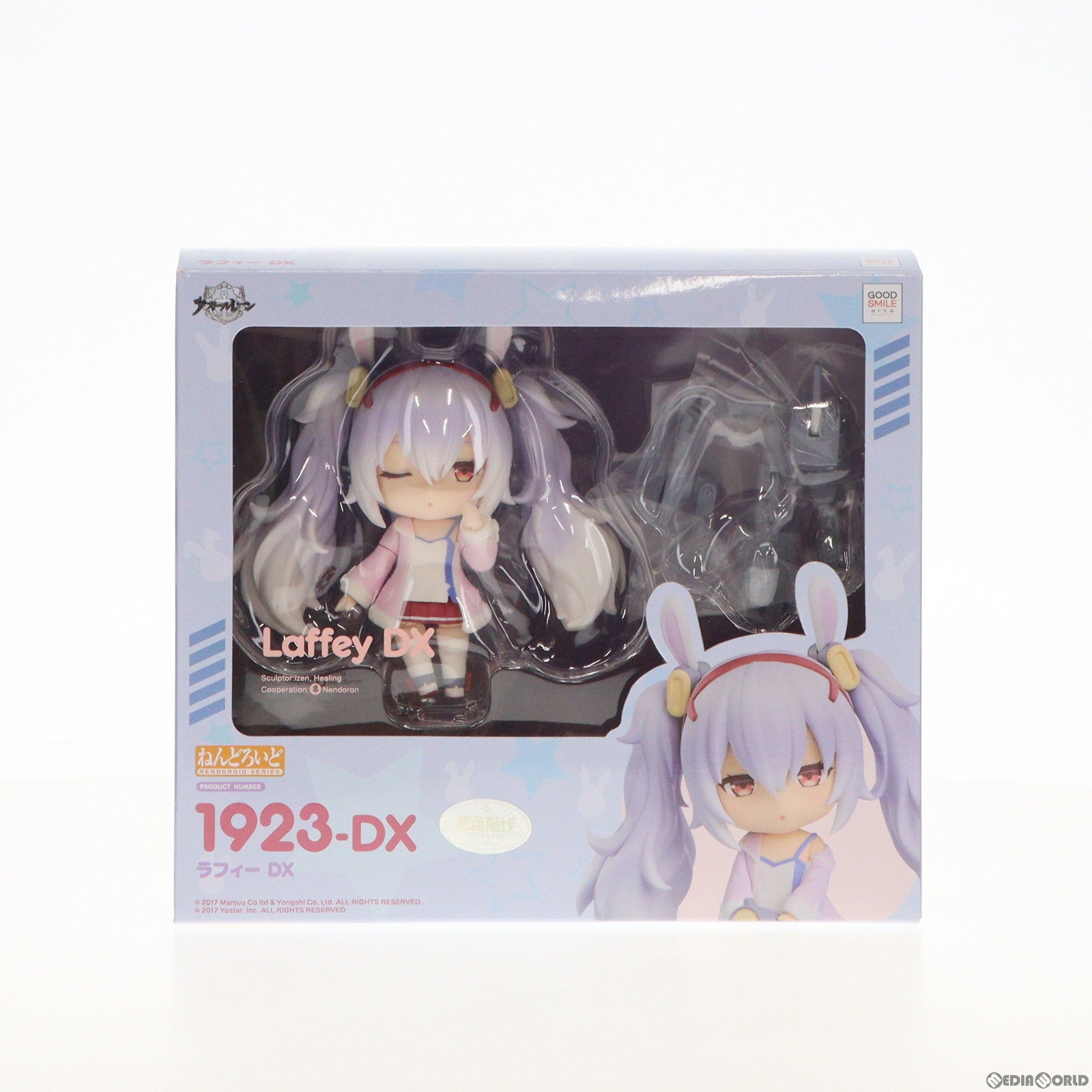 【中古即納】[FIG] Yostar OFFICIAL SHOP限定 ねんどろいど 1923-DX ラフィー DX アズールレーン 完成品 可動フィギュア グッドスマイルアーツ上海(20221231)