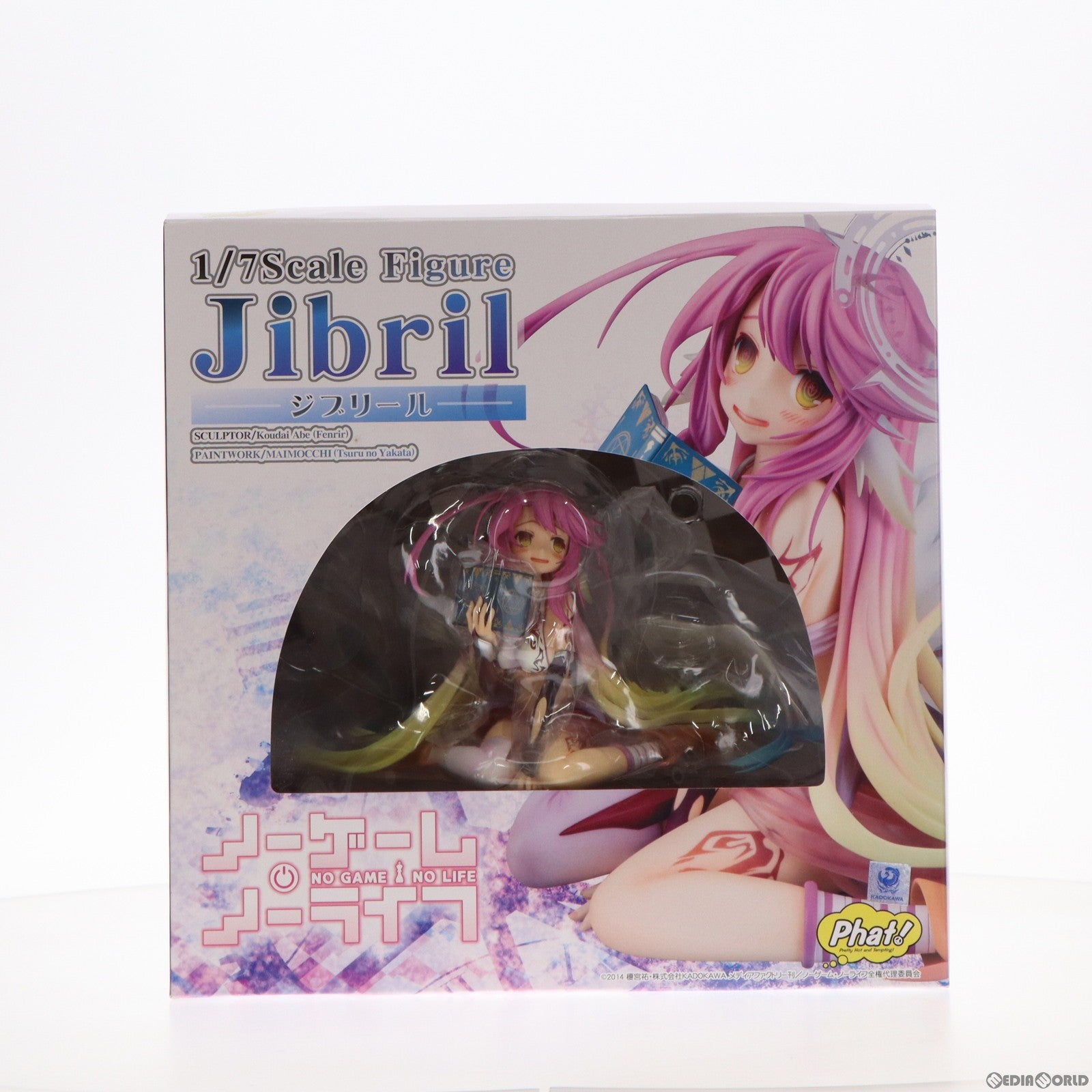 【中古即納】[FIG] ジブリール ノーゲーム・ノーライフ 1/7 完成品 フィギュア Phat!(ファット・カンパニー) (20191101)