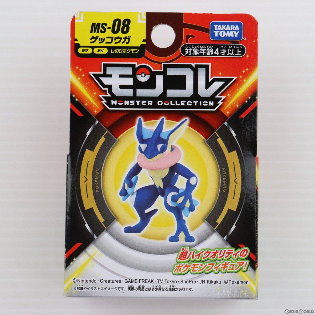 中古即納】[FIG]モンスターコレクション MS-08 ゲッコウガ