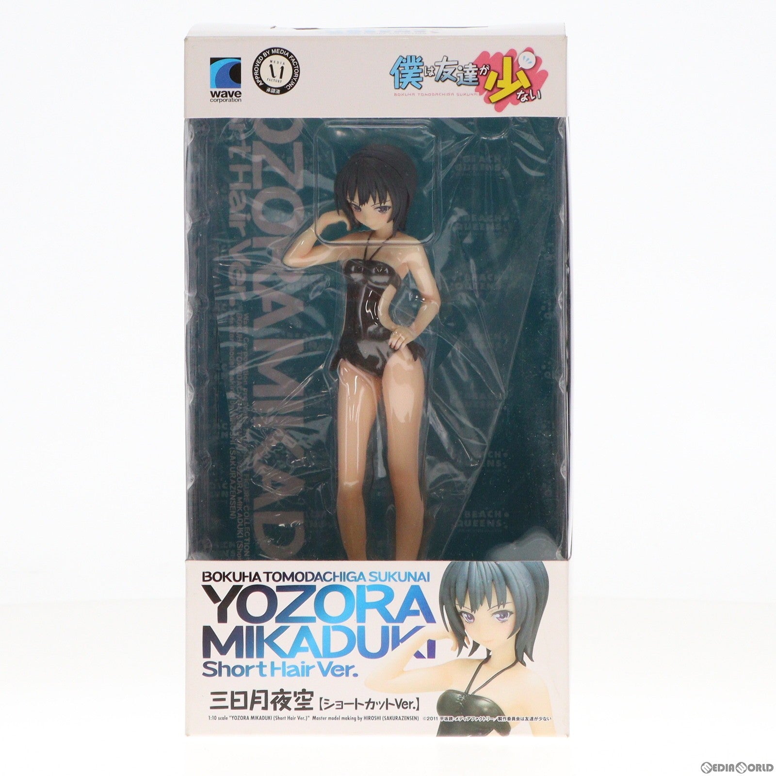 【中古即納】[FIG] BEACH QUEENS(ビーチクイーンズ) 三日月夜空(みかづきよぞら) ショートカットVer. 僕は友達が少ない 1/10 完成品 フィギュア(NF-199) ウェーブ(WAVE) (20121130)