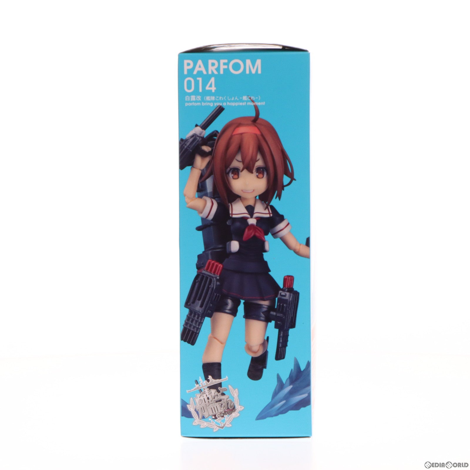 【中古即納】[FIG]パルフォム 白露改(しらつゆかい) 艦隊これくしょん -艦これ- 完成品 可動フィギュア Phat!(ファット・カンパニー)(20181014)