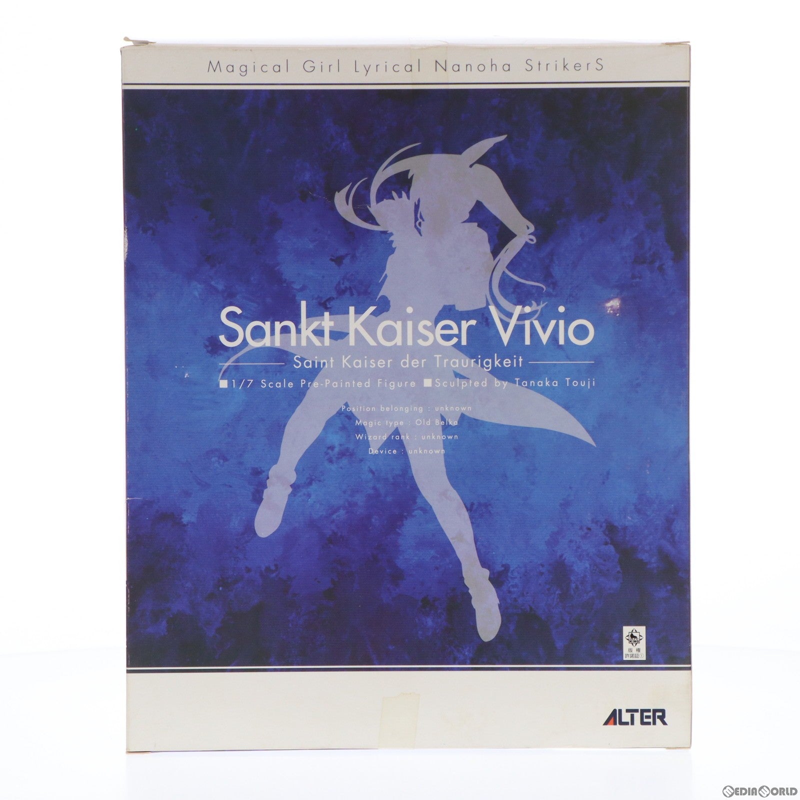 【中古即納】[FIG]聖王ヴィヴィオ(Sankt Kaiser Vivio) 魔法少女リリカルなのはStrikerS 1/7 完成品 フィギュア アルター(20100728)