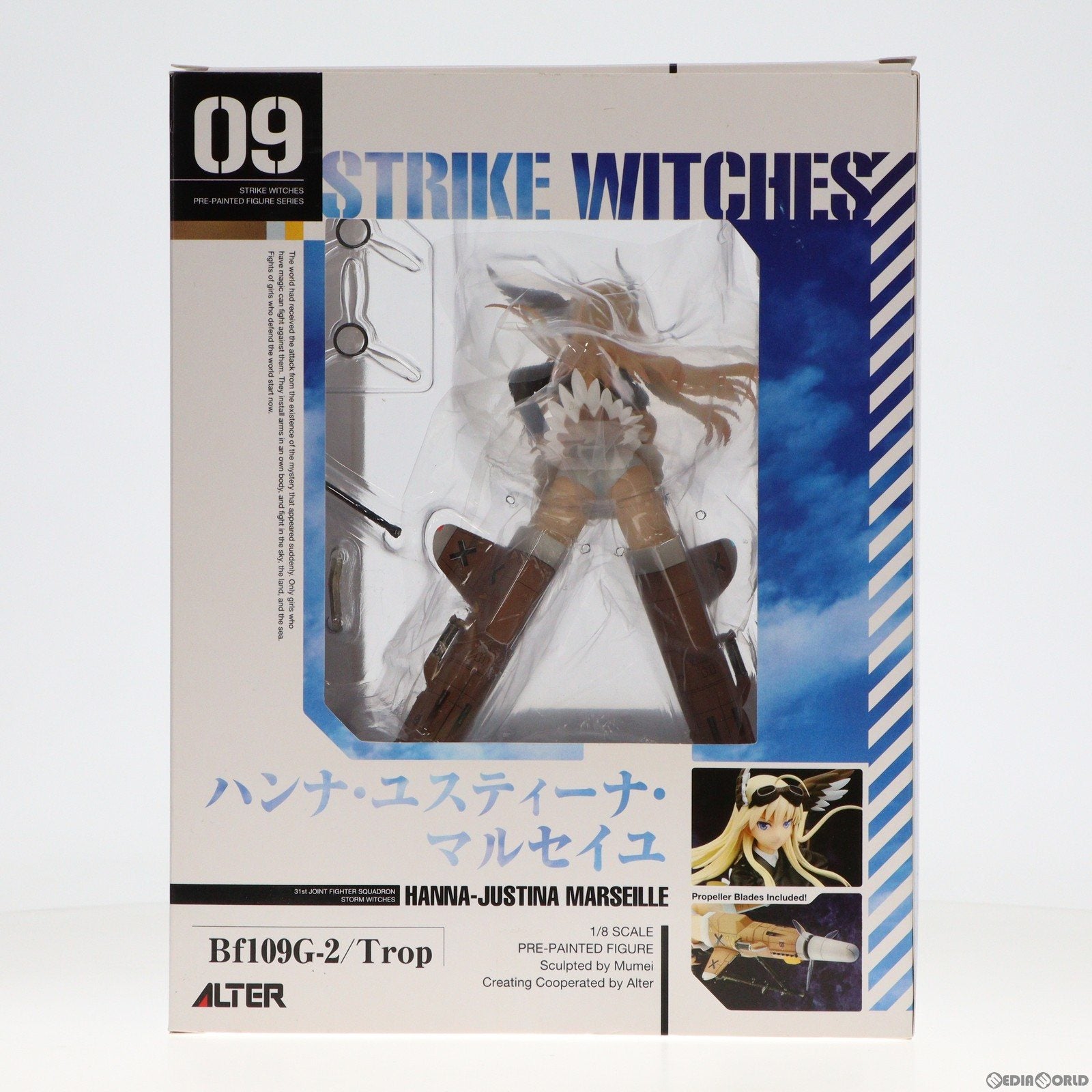 【中古即納】[FIG]ハンナ・ユスティーナ・マルセイユ(Hanna-Justina Marseille) ストライクウィッチーズ2 1/8 完成品 フィギュア アルター(20130529)