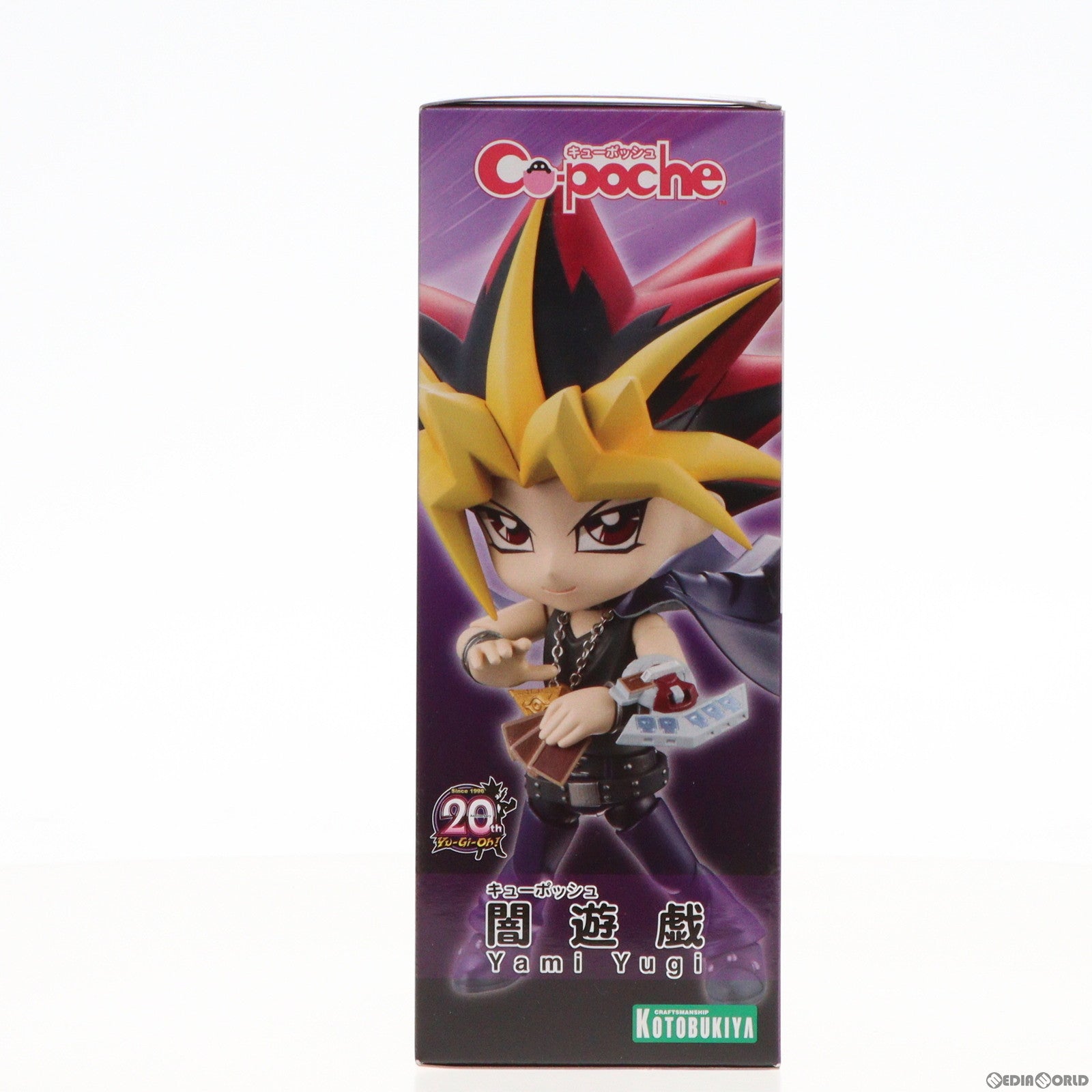 【中古即納】[FIG]キューポッシュ 闇遊戯(やみゆうぎ) 遊☆戯☆王 デュエルモンスターズ 完成品 可動フィギュア(AD039) コトブキヤ(20161113)