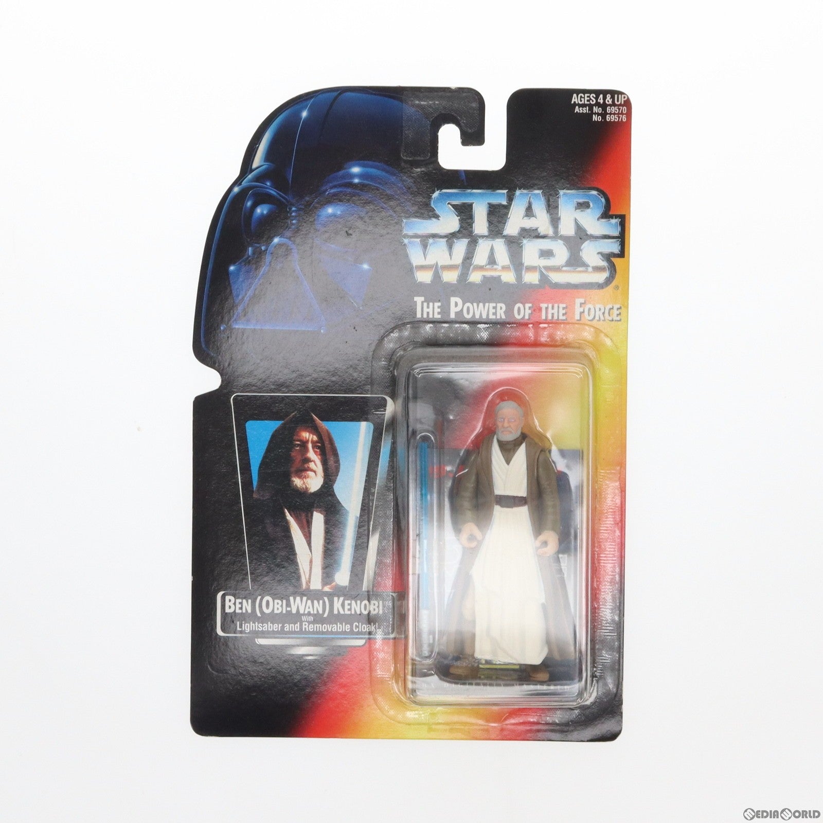 【中古即納】[FIG]スター・ウォーズ ベーシックフィギュア オビ=ワン・ケノービ STAR WARS 完成品 可動フィギュア(69576) ハズブロージャパン(19951231)