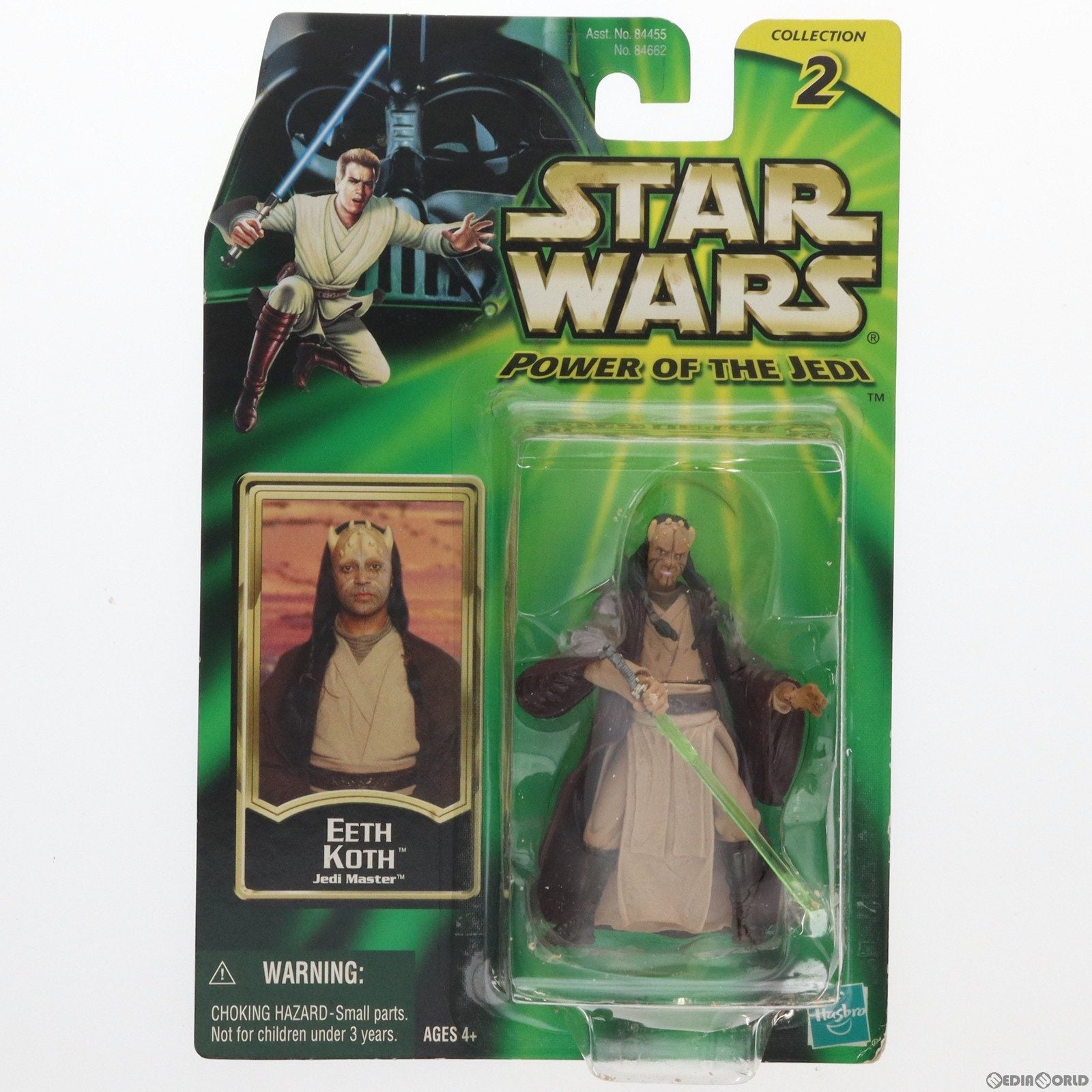 【中古即納】[FIG]スター・ウォーズ パワー・オブ・ザ・ジェダイ ベーシックフィギュア イース・コス STAR WARS 完成品 可動フィギュア(84662) トミー(20011231)