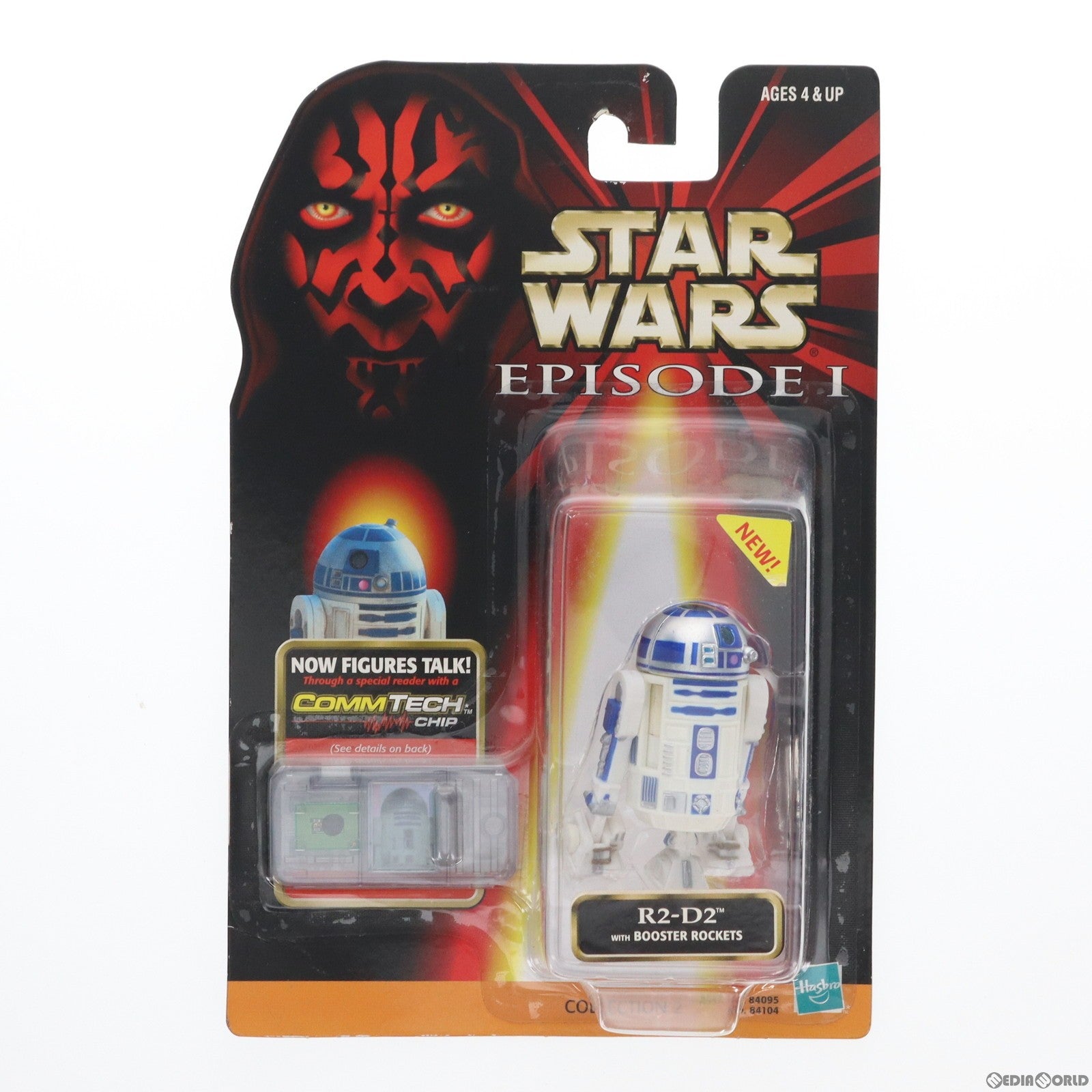 【中古即納】[FIG] コムテックベーシックフィギュア R2-D2 STAR WARS(スター・ウォーズ) エピソード1/ファントム・メナス 完成品 可動フィギュア(84104) トミー(19991231)