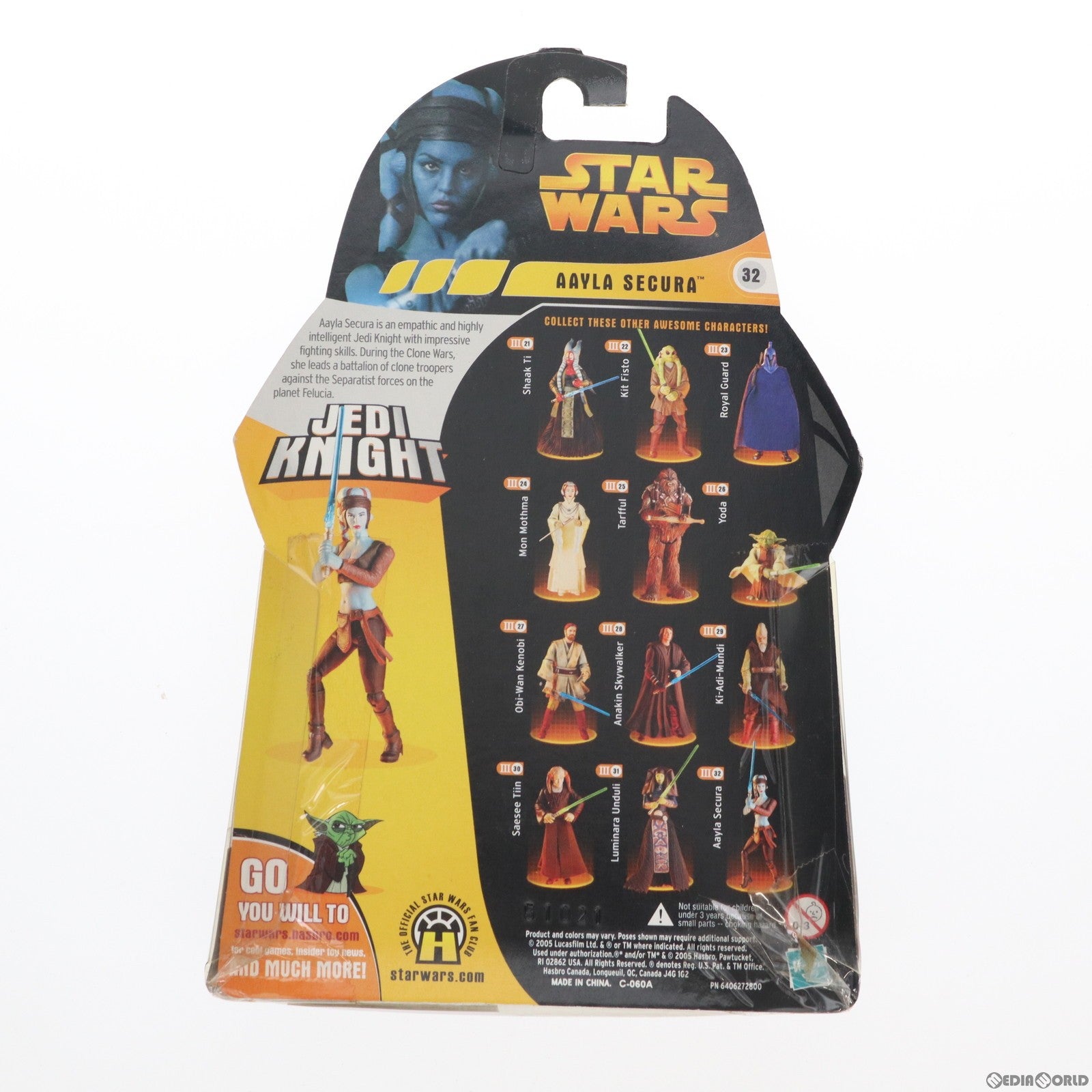 【中古即納】[FIG] スター・ウォーズ ベーシックフィギュア アイラ・セキュラ STAR WARS エピソード3/シスの復讐 完成品 可動フィギュア(85360) トミーダイレクト(20050602)