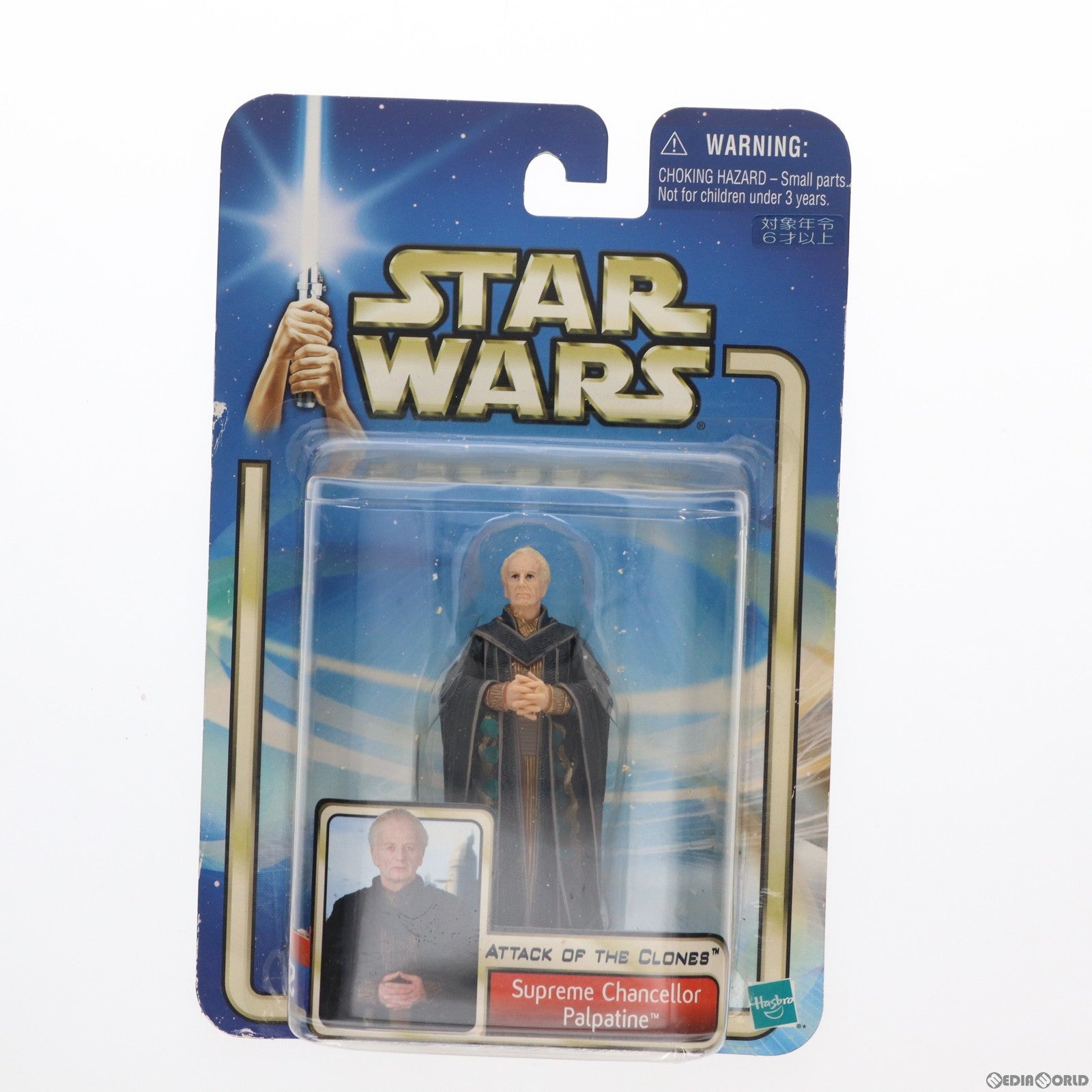 【中古即納】[FIG]スター・ウォーズ ベーシックフィギュア パルパティーン STAR WARS エピソード2/クローンの攻撃 完成品 可動フィギュア(84808) トミー(20021231)