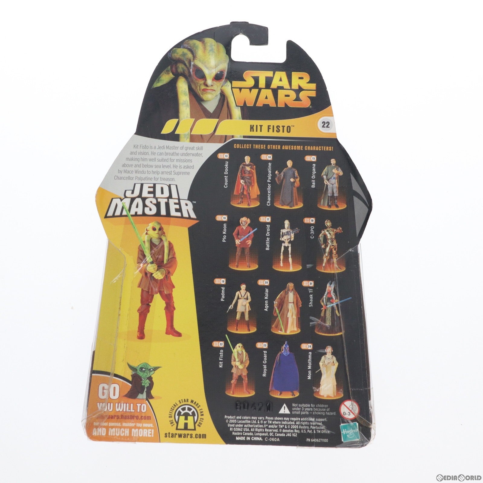 【中古即納】[FIG] スター・ウォーズ ベーシックフィギュア キット・フィストー STAR WARS エピソード3/シスの復讐 完成品 可動フィギュア(85297) トミーダイレクト(20050402)