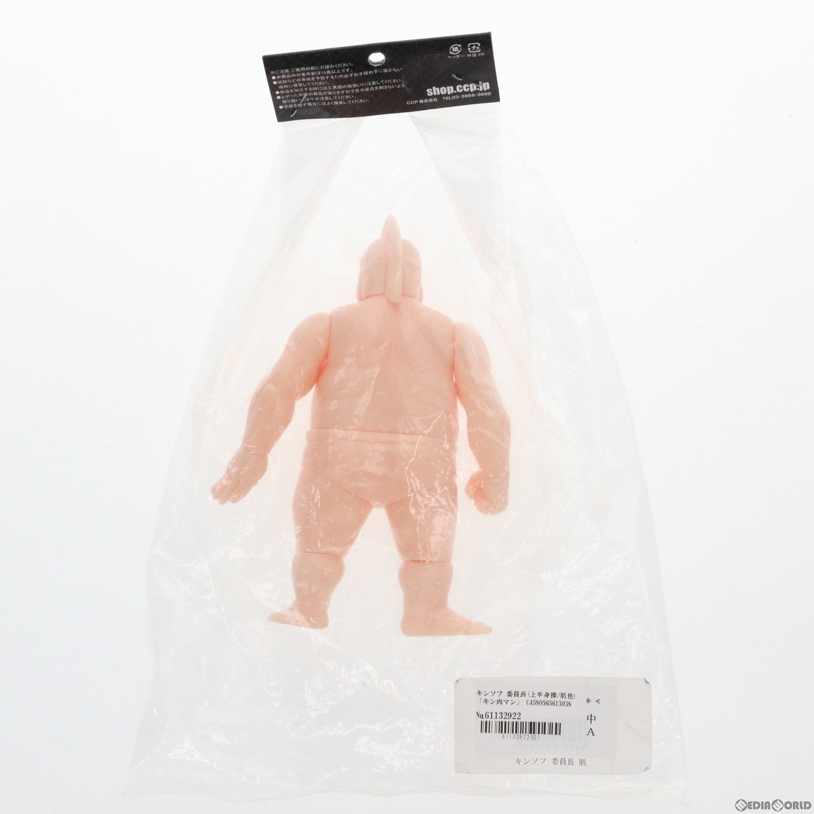 【中古即納】[SFT] CCP Muscular Collection キンソフ 委員長(上半身裸/肌色) キン肉マン 完成品 ソフビフィギュア CCP(19991231)
