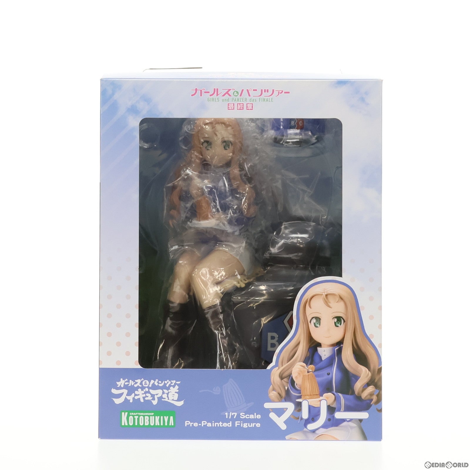 【中古即納】[FIG]マリー ガールズ&パンツァー 最終章 1/7 完成品 フィギュア(PP834) コトブキヤ(20191222)