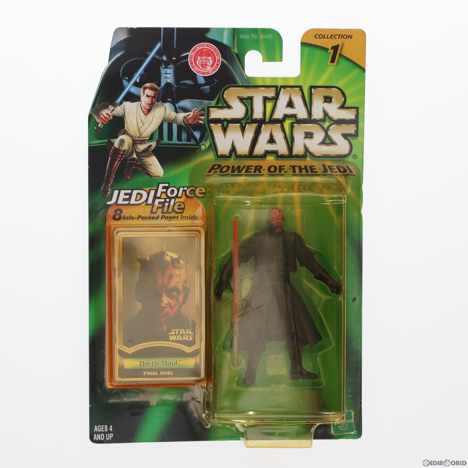 【中古即納】[FIG] スター・ウォーズ パワー・オブ・ザ・ジェダイ ベーシックフィギュア ダース・モール ジェネレーター デュエルバージョン STAR WARS 完成品 可動フィギュア(84506) トミー(20001231)