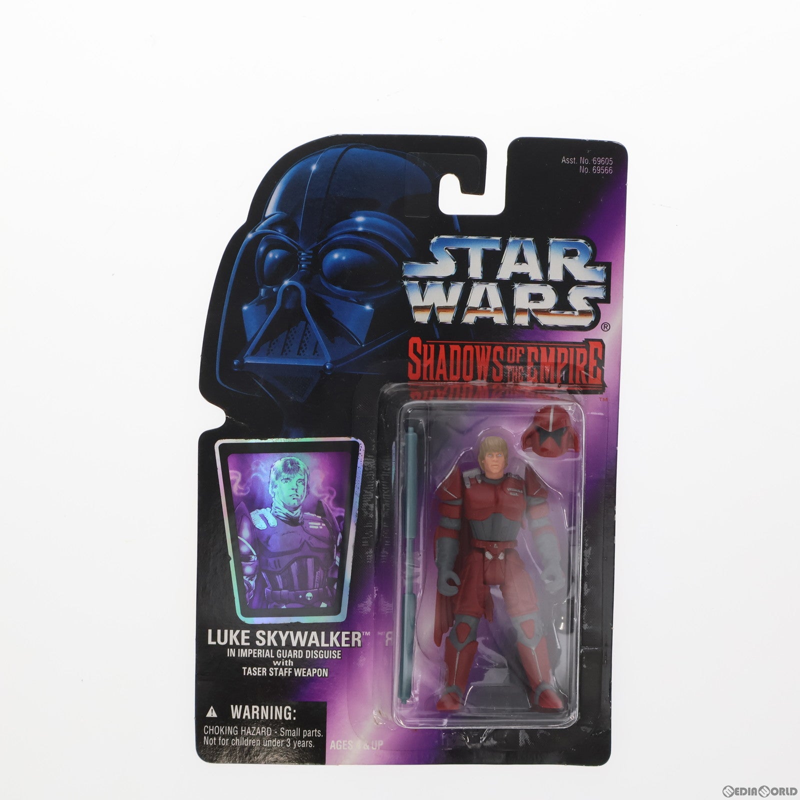 【中古即納】[FIG]スター・ウォーズ シャドウズ・オブ・ジ・エンパイア ルーク イン インペリアルガード STAR WARS 完成品 可動フィギュア(69566) ハズブロージャパン(19961231)