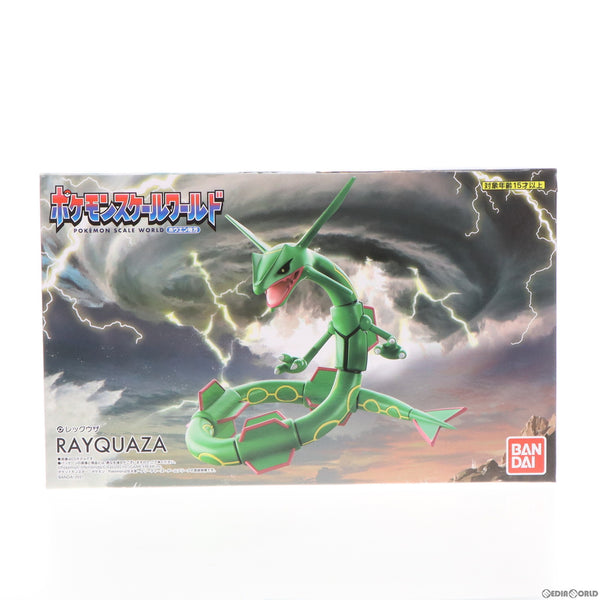 【中古即納】[FIG](食玩)ポケモンスケールワールド ホウエン地方 レックウザ ポケットモンスター 1/20 完成品 フィギュア  プレミアムバンダイ&ポケモンセンター限定 バンダイ(20211130)