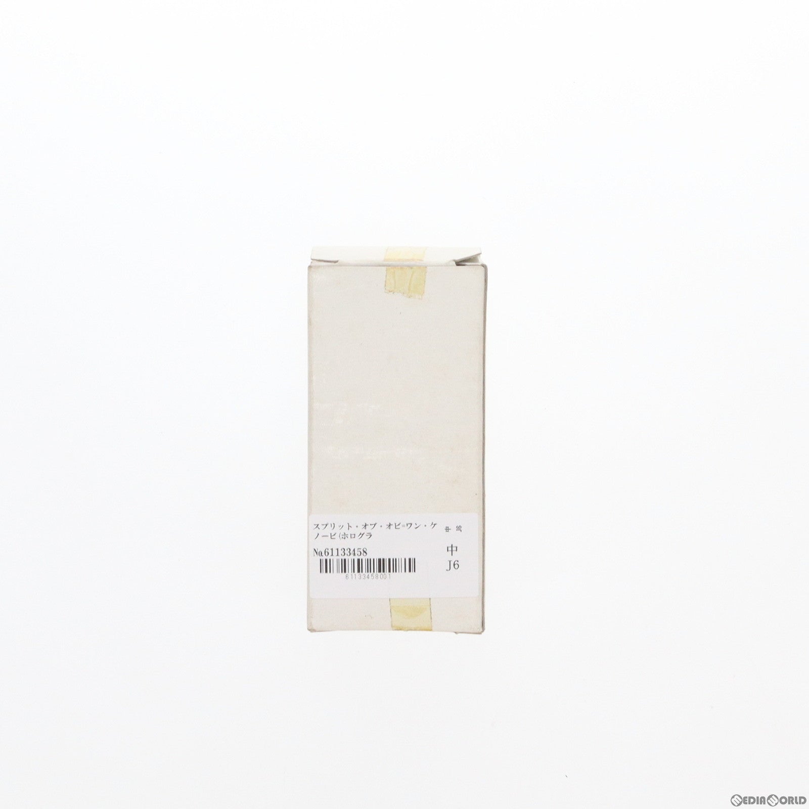 【中古即納】[FIG] スプリット・オブ・オビ=ワン・ケノービ(ホログラム) STAR WARS(スター・ウォーズ) 完成品 フィギュア(69736) ハズブロ(19991231)