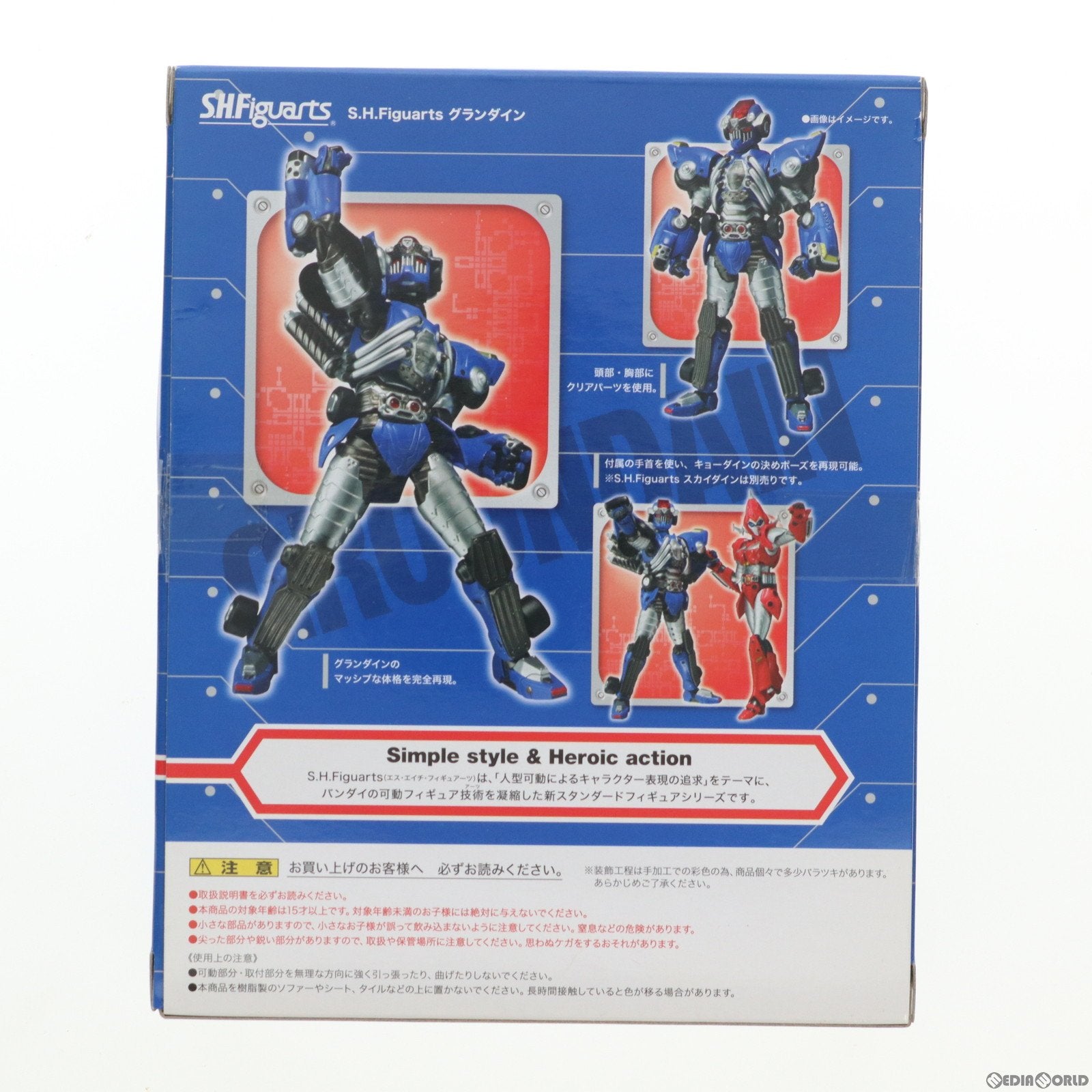 【中古即納】[FIG]魂ウェブ商店限定 S.H.Figuarts(フィギュアーツ) グランダイン 仮面ライダーフォーゼ THE MOVIE みんなで宇宙キターッ! 完成品 可動フィギュア バンダイ(20130322)