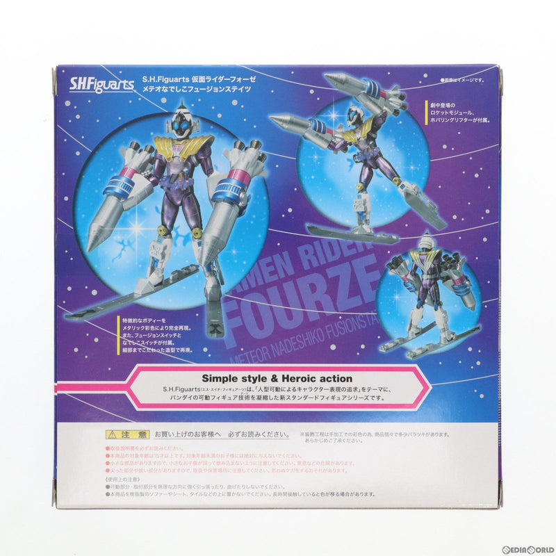 【中古即納】[FIG]魂ウェブ商店限定 S.H.Figuarts(フィギュアーツ) 仮面ライダーフォーゼ メテオなでしこフュージョンステイツ  仮面ライダー×仮面ライダー ウィザード&フォーゼ MOVIE大戦アルティメイタム 完成品 可動フィギュア バンダイ(20130726)