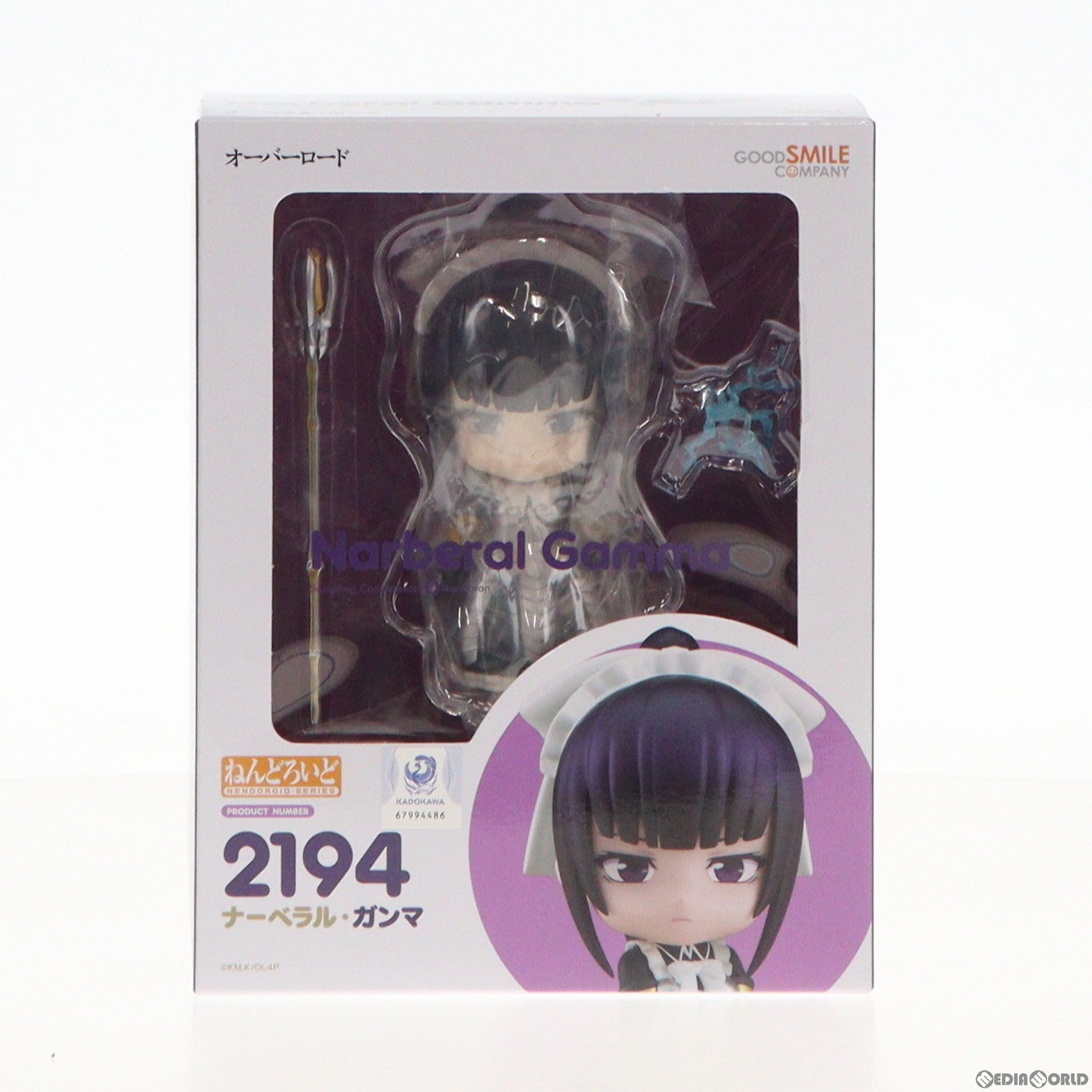 【中古即納】[FIG] ねんどろいど 2194 ナーベラル・ガンマ オーバーロードIV 完成品 可動フィギュア グッドスマイルカンパニー(20231210)
